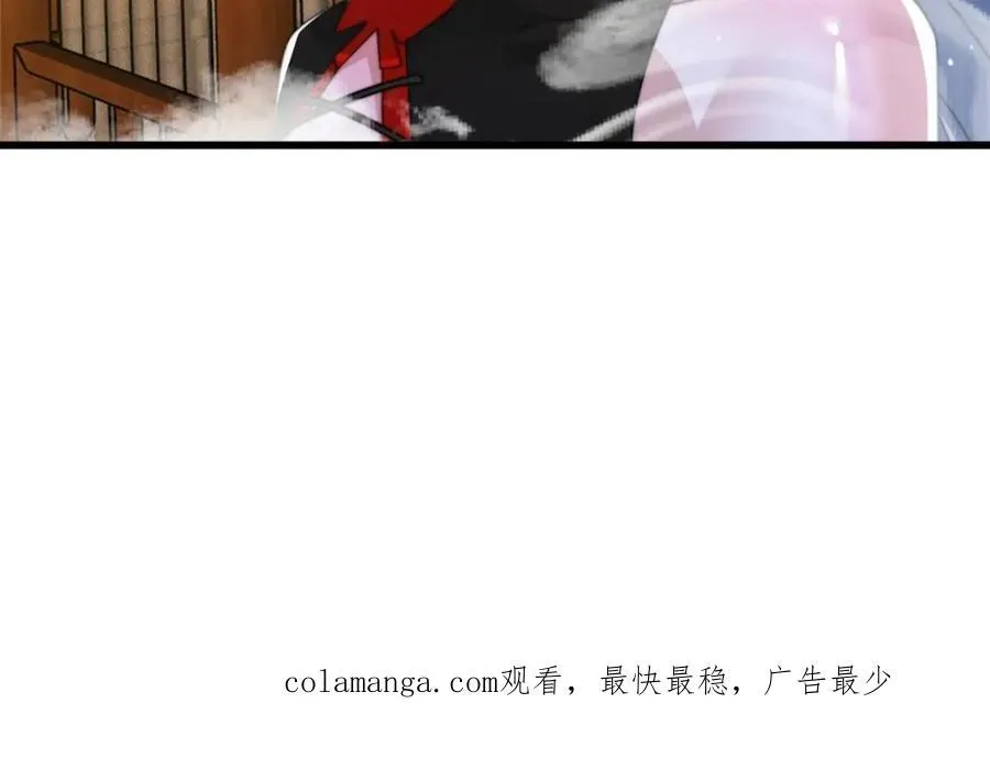 第147话 第45页