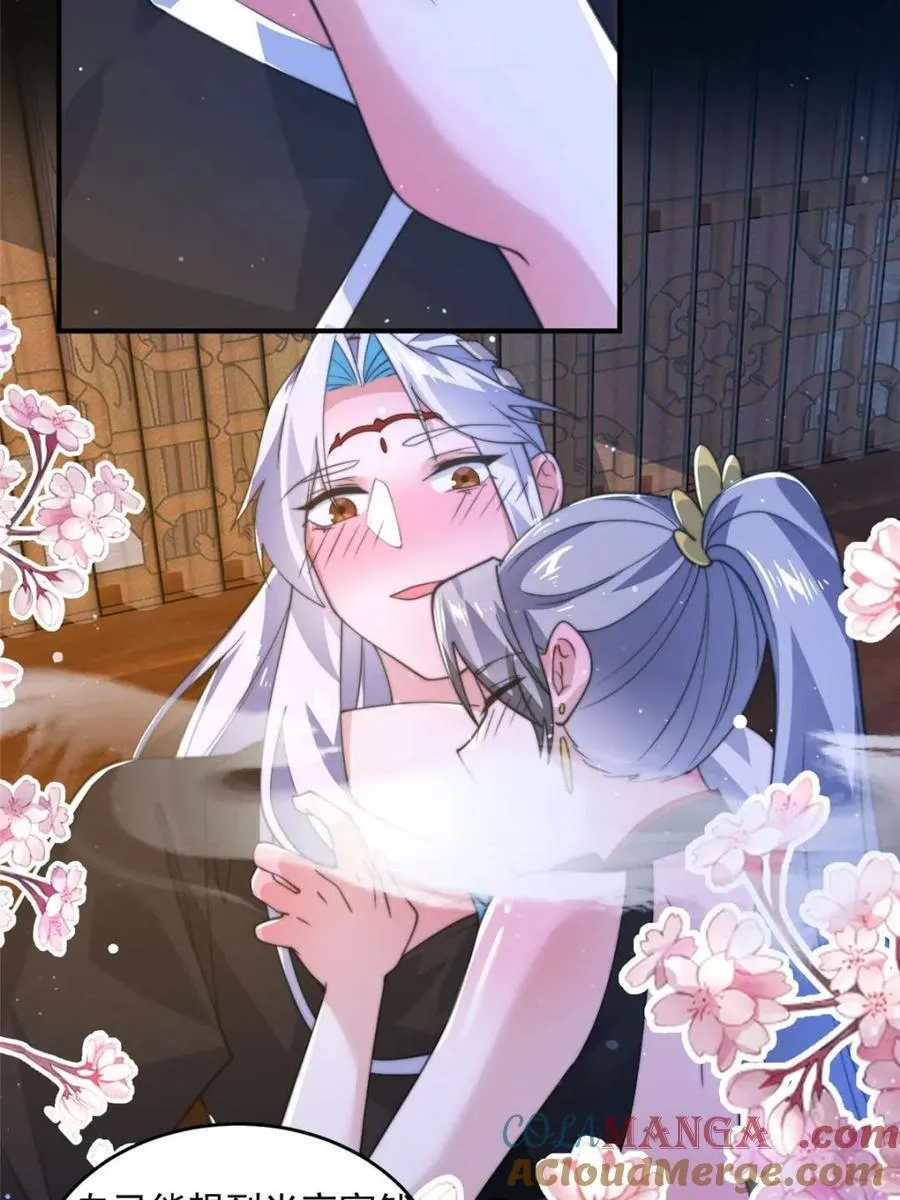 第147话 等等！被窝里有人！ 第19页