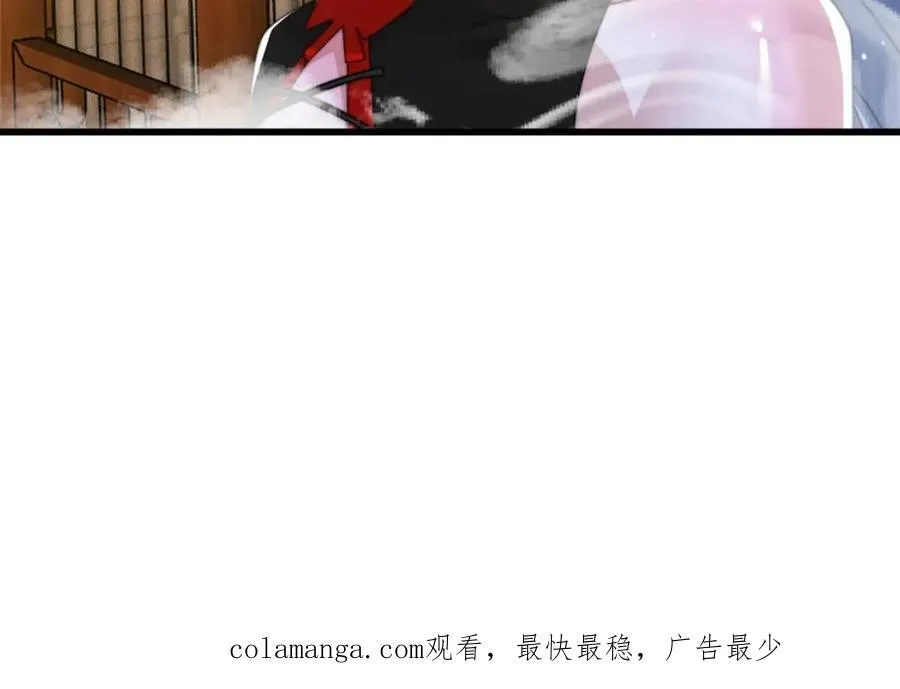 第147话 等等！被窝里有人！ 第45页