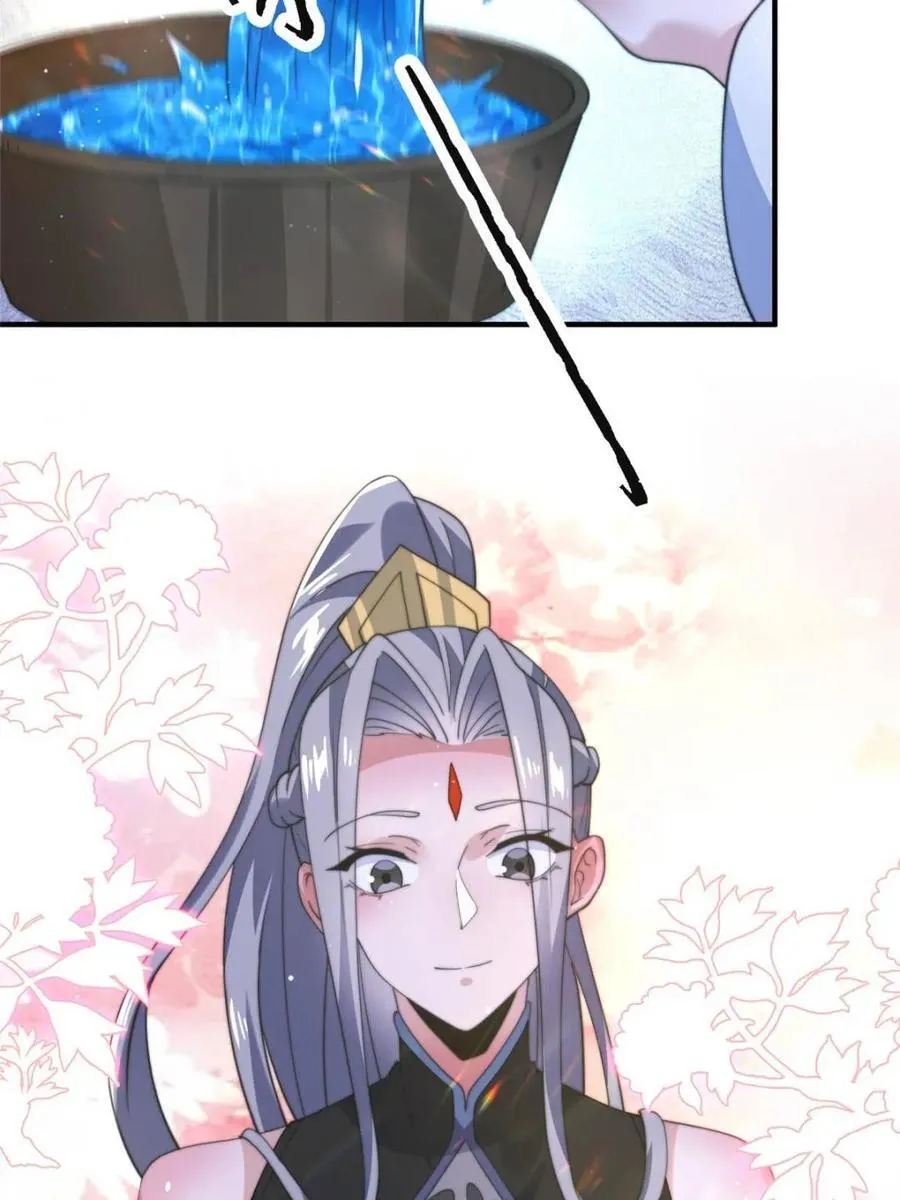 第148话 甲一，臣服于你！ 第3页