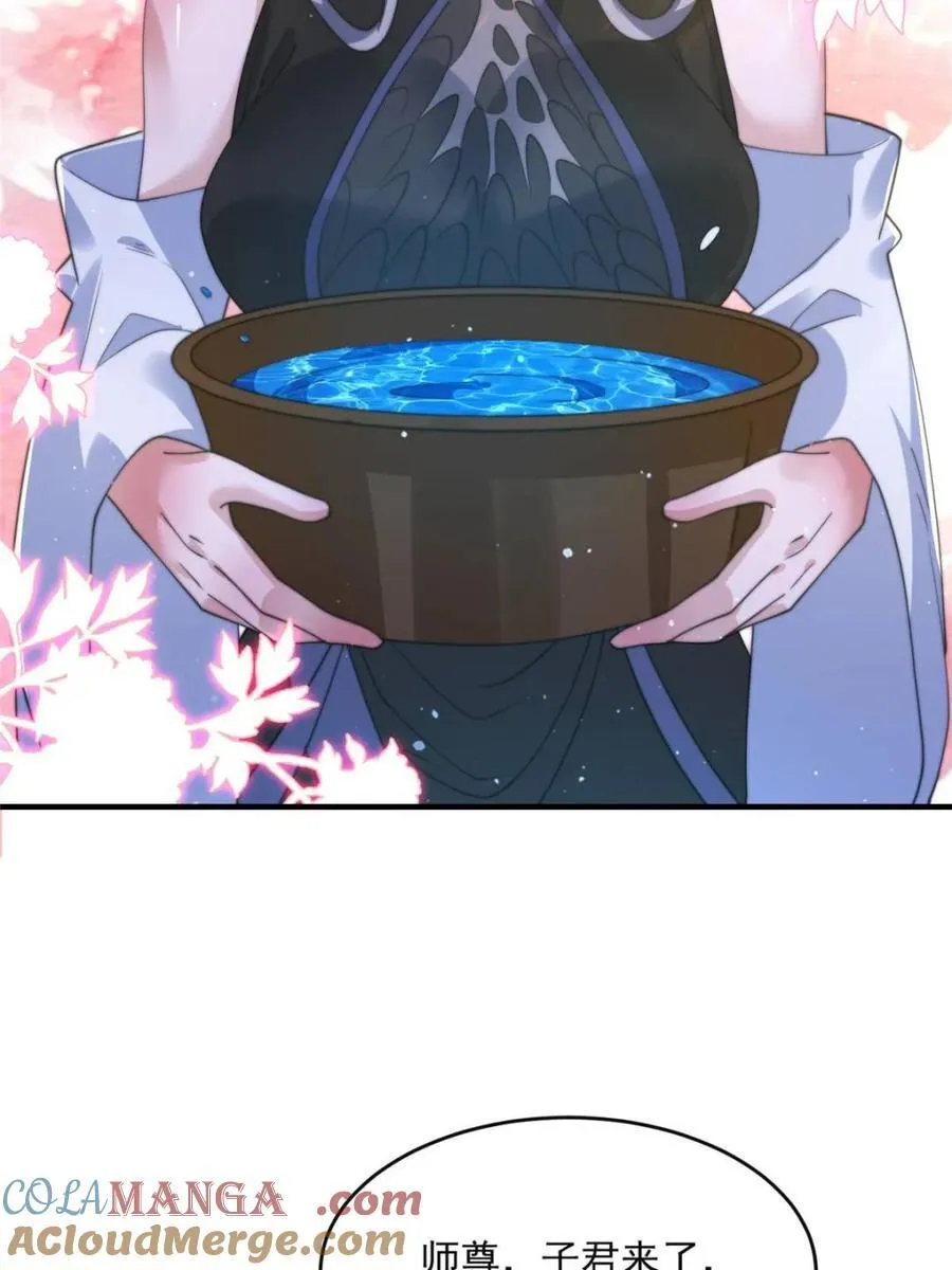 第148话 甲一，臣服于你！ 第4页