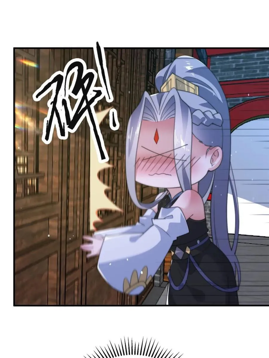 第148话 甲一，臣服于你！ 第12页