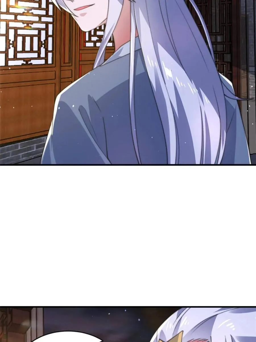 第148话 甲一，臣服于你！ 第24页