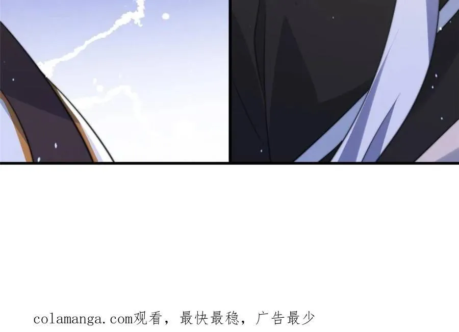 第148话 甲一，臣服于你！ 第45页