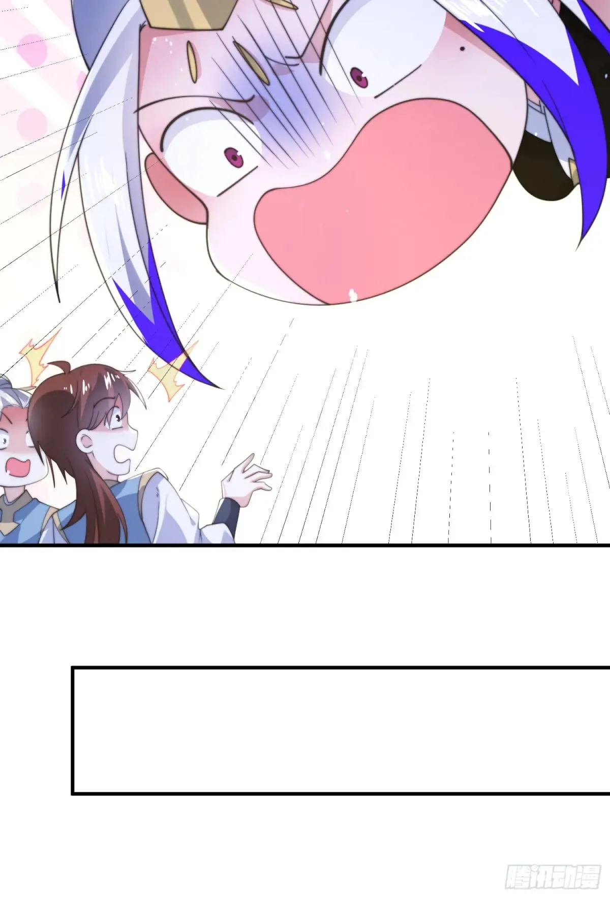 第149话 南都副本正式开启！ 第35页