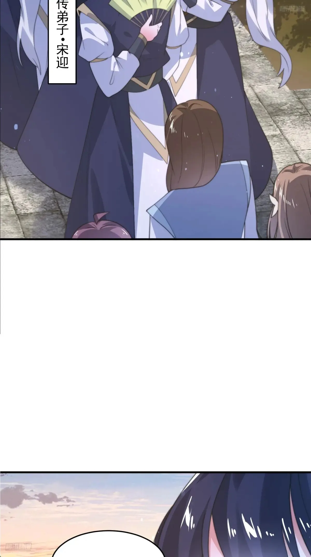 第150话 又是无华阙这坏笔！ 第10页