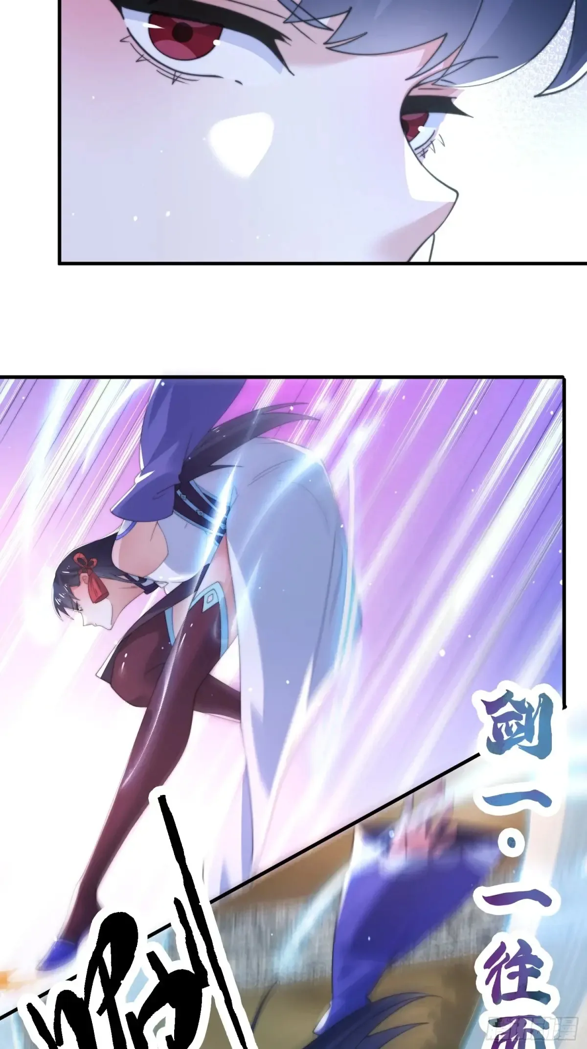第150话 又是无华阙这坏笔！ 第20页