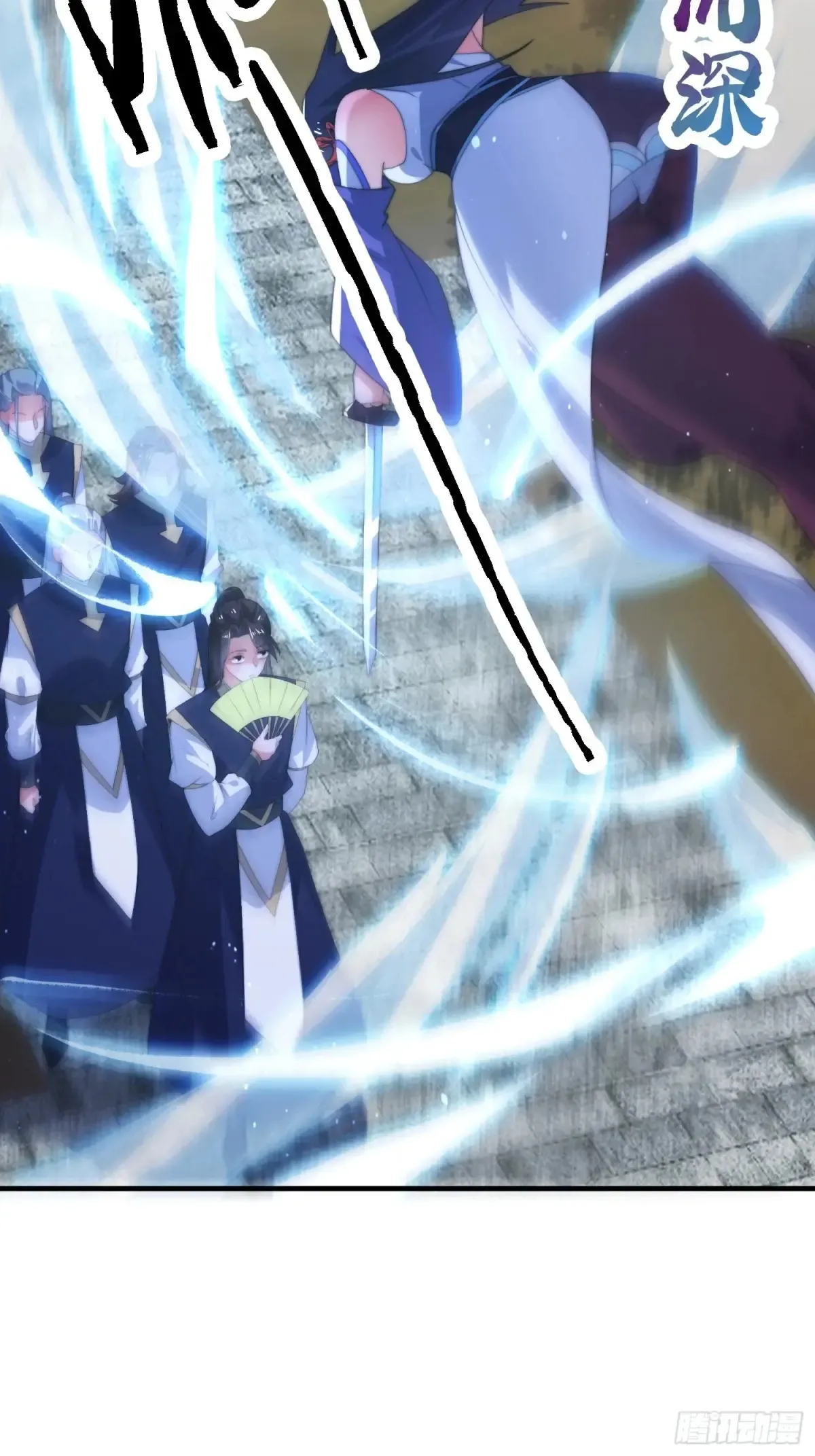 第150话 又是无华阙这坏笔！ 第21页