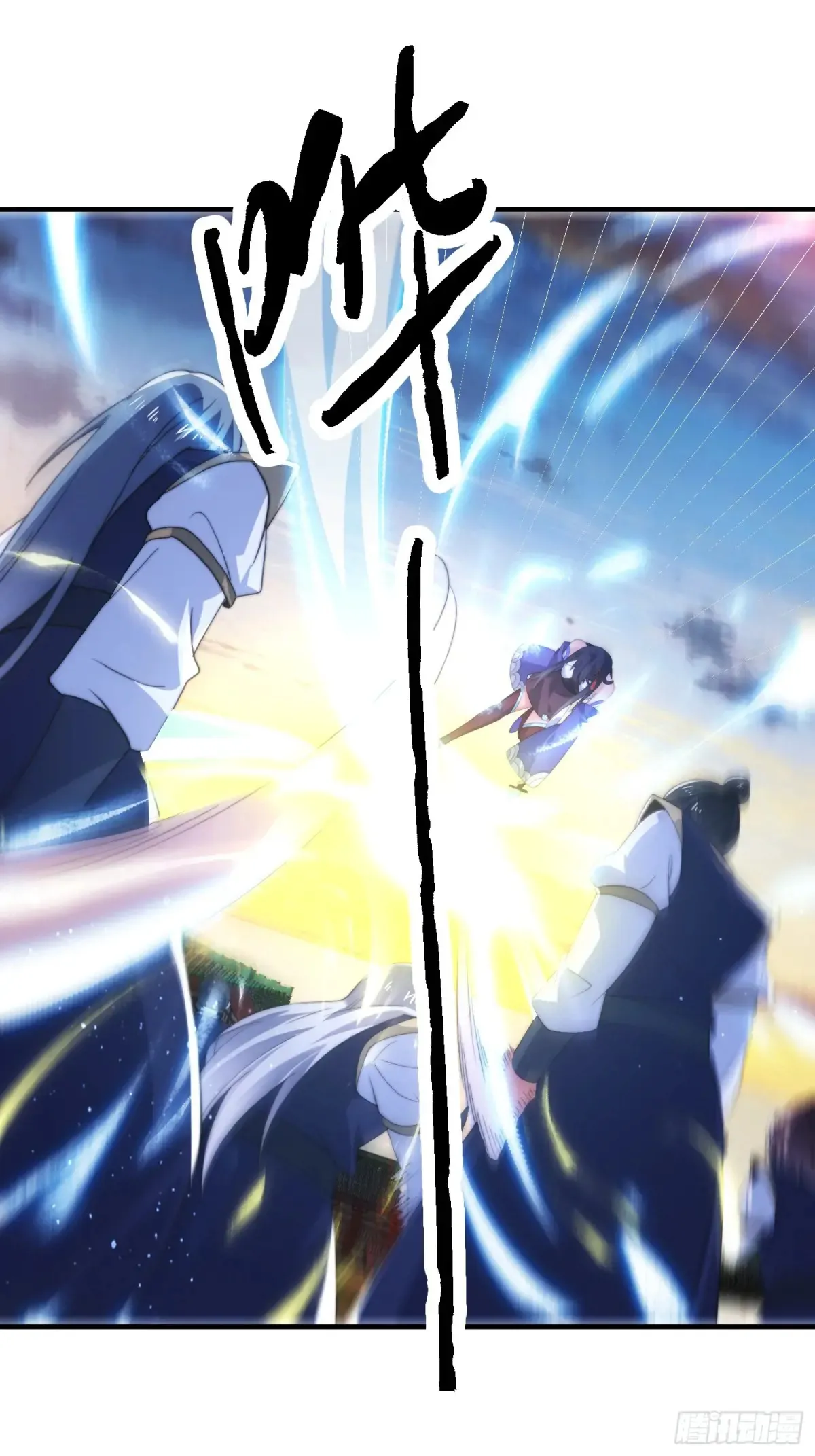 第150话 又是无华阙这坏笔！ 第23页