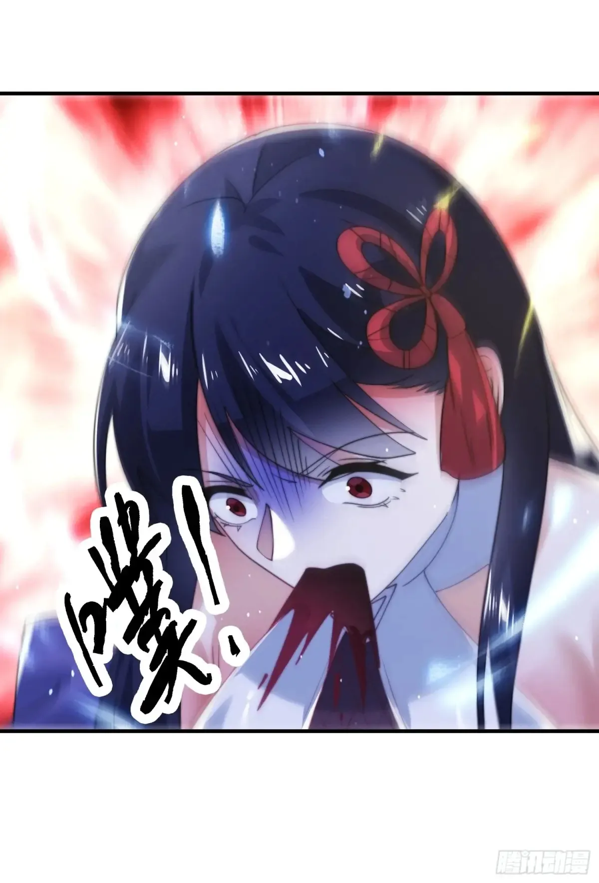 第150话 又是无华阙这坏笔！ 第24页