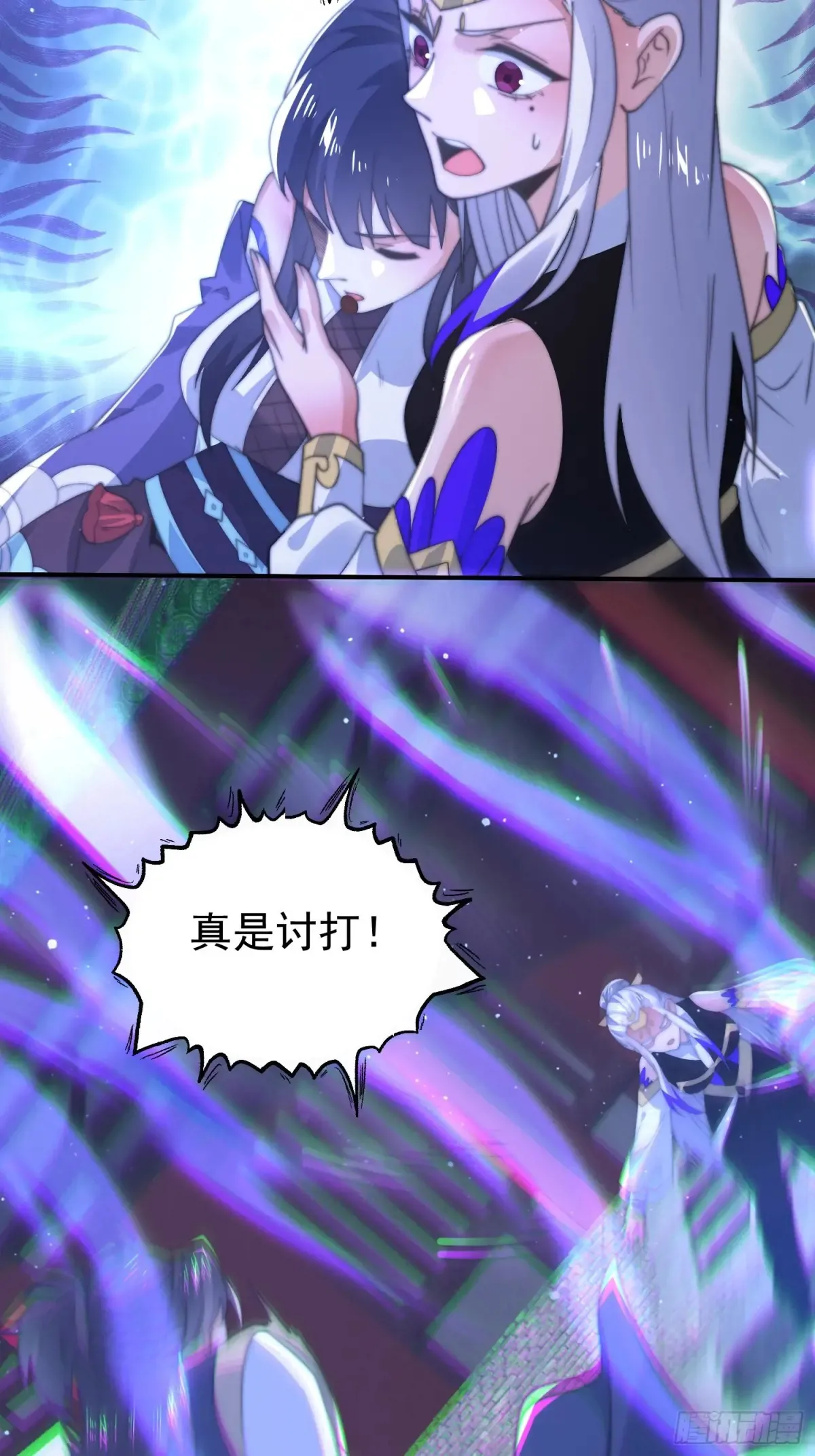 第150话 又是无华阙这坏笔！ 第27页