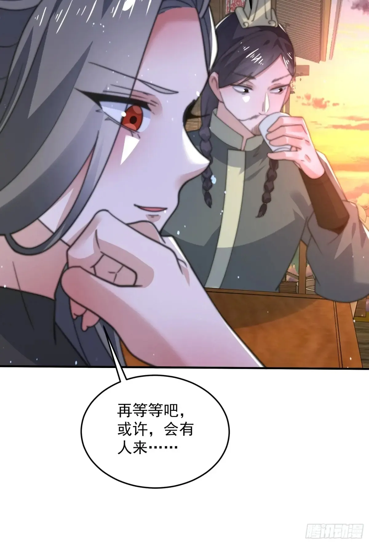 第150话 又是无华阙这坏笔！ 第35页