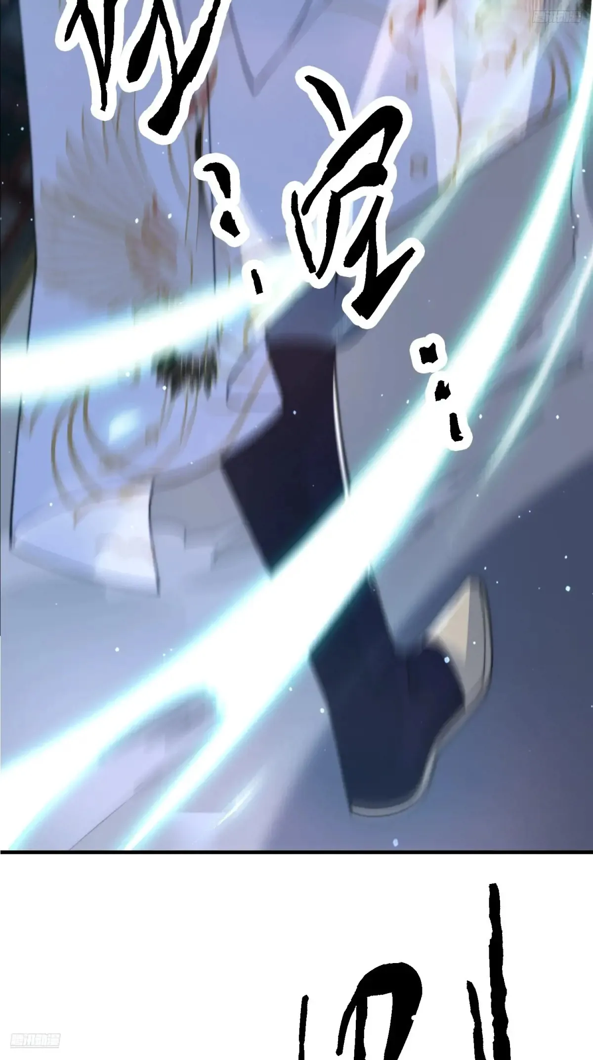 第151话 吊打不在话下！ 第9页
