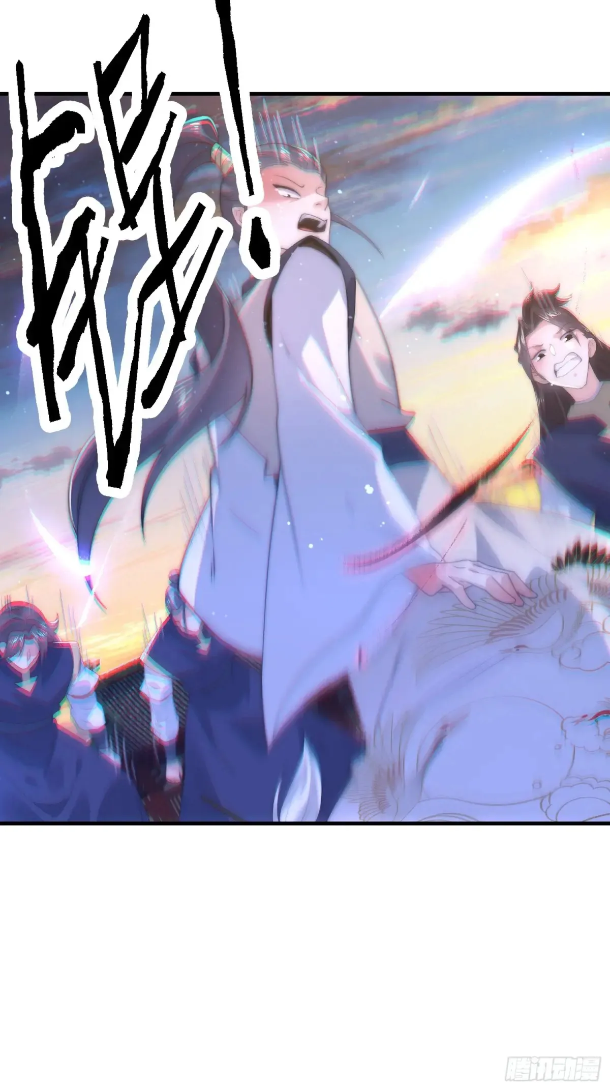第151话 吊打不在话下！ 第18页