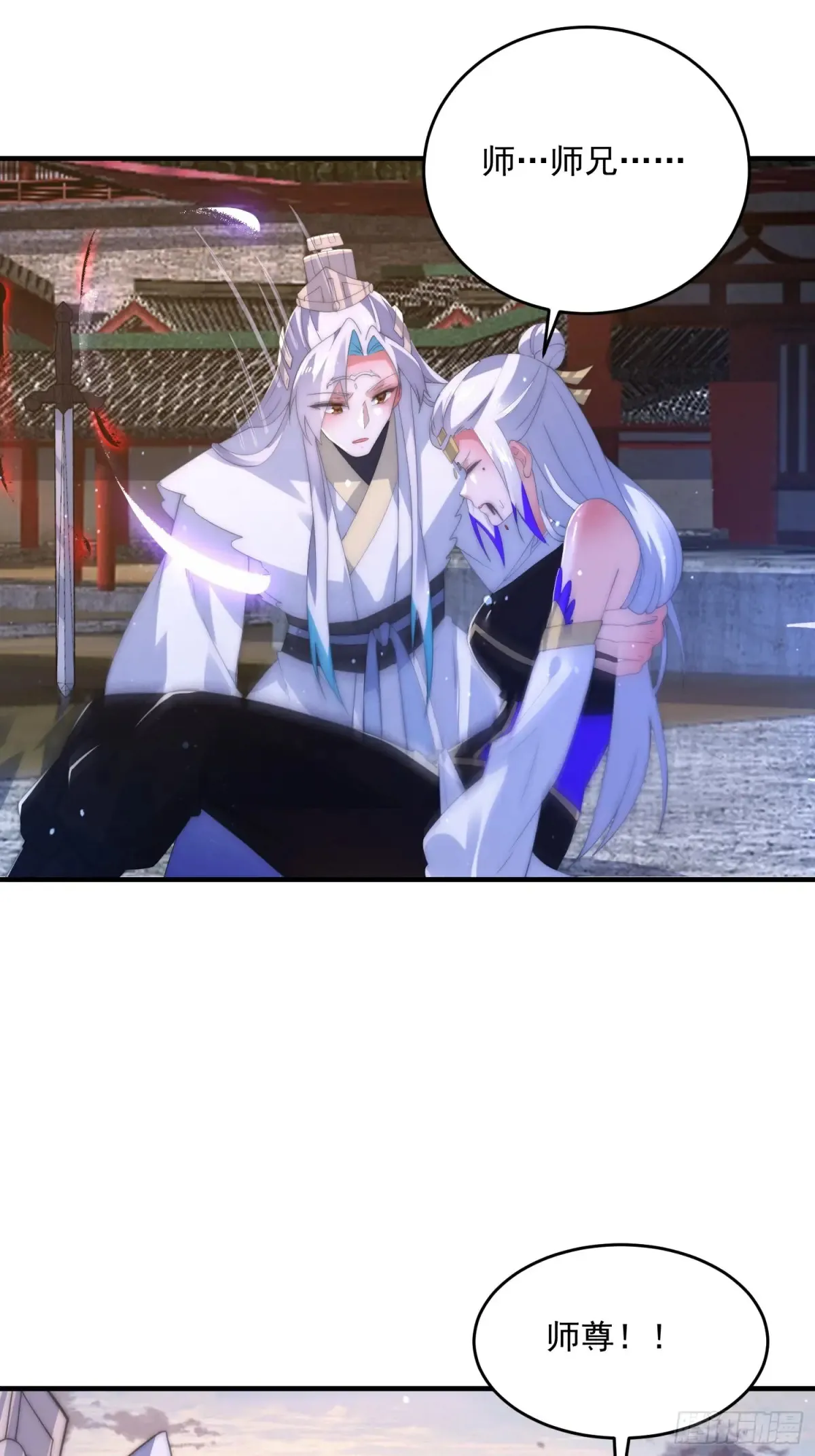 第151话 吊打不在话下！ 第19页