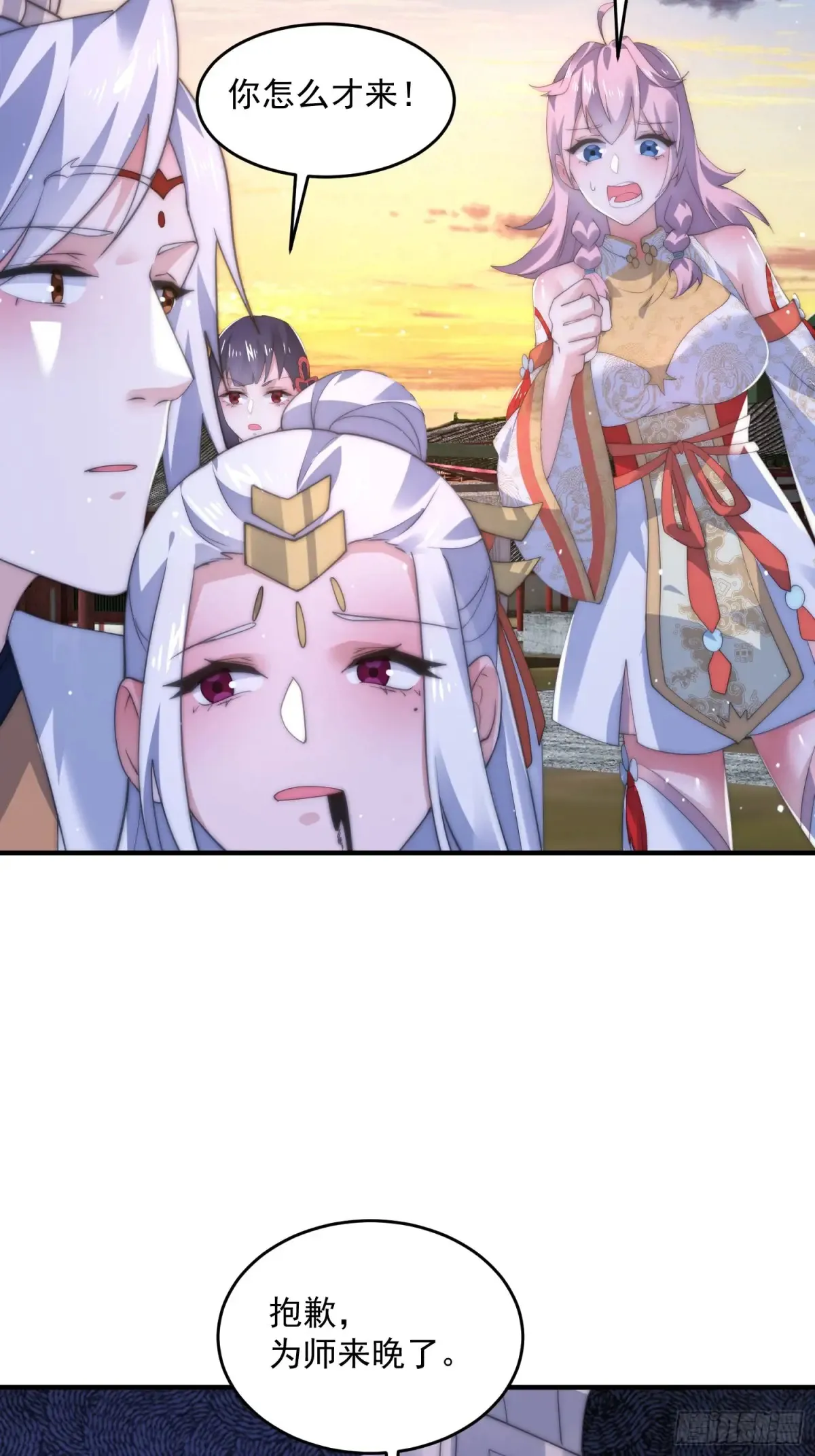 第151话 吊打不在话下！ 第20页
