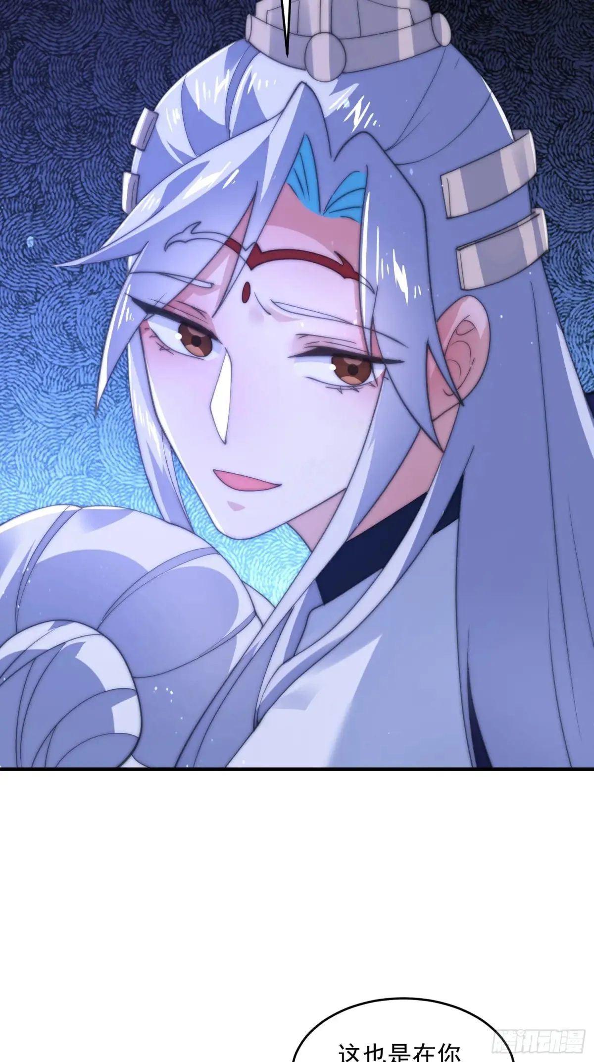 第151话 吊打不在话下！ 第21页