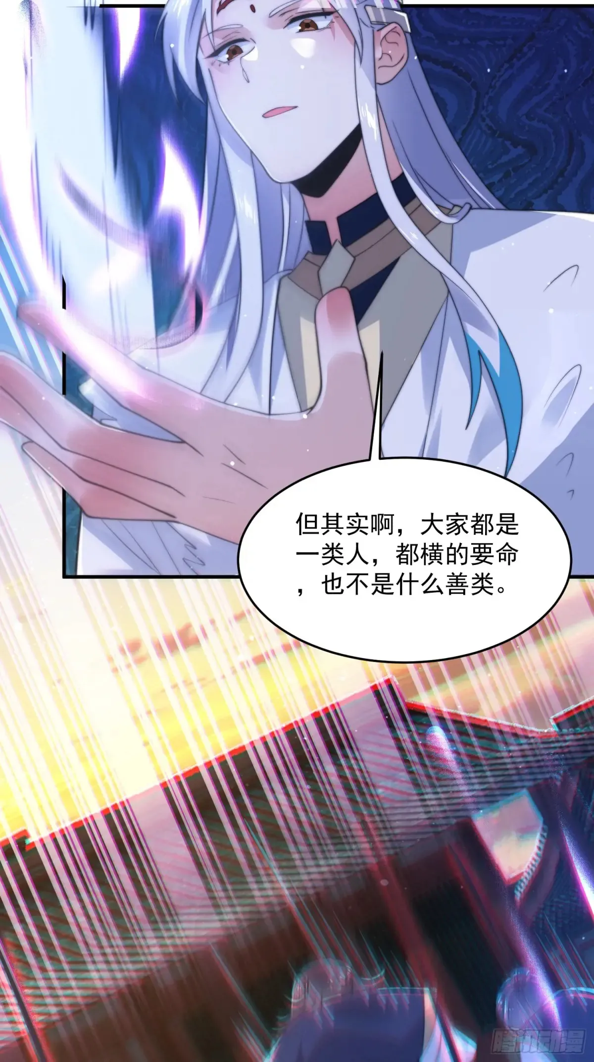 第151话 吊打不在话下！ 第27页
