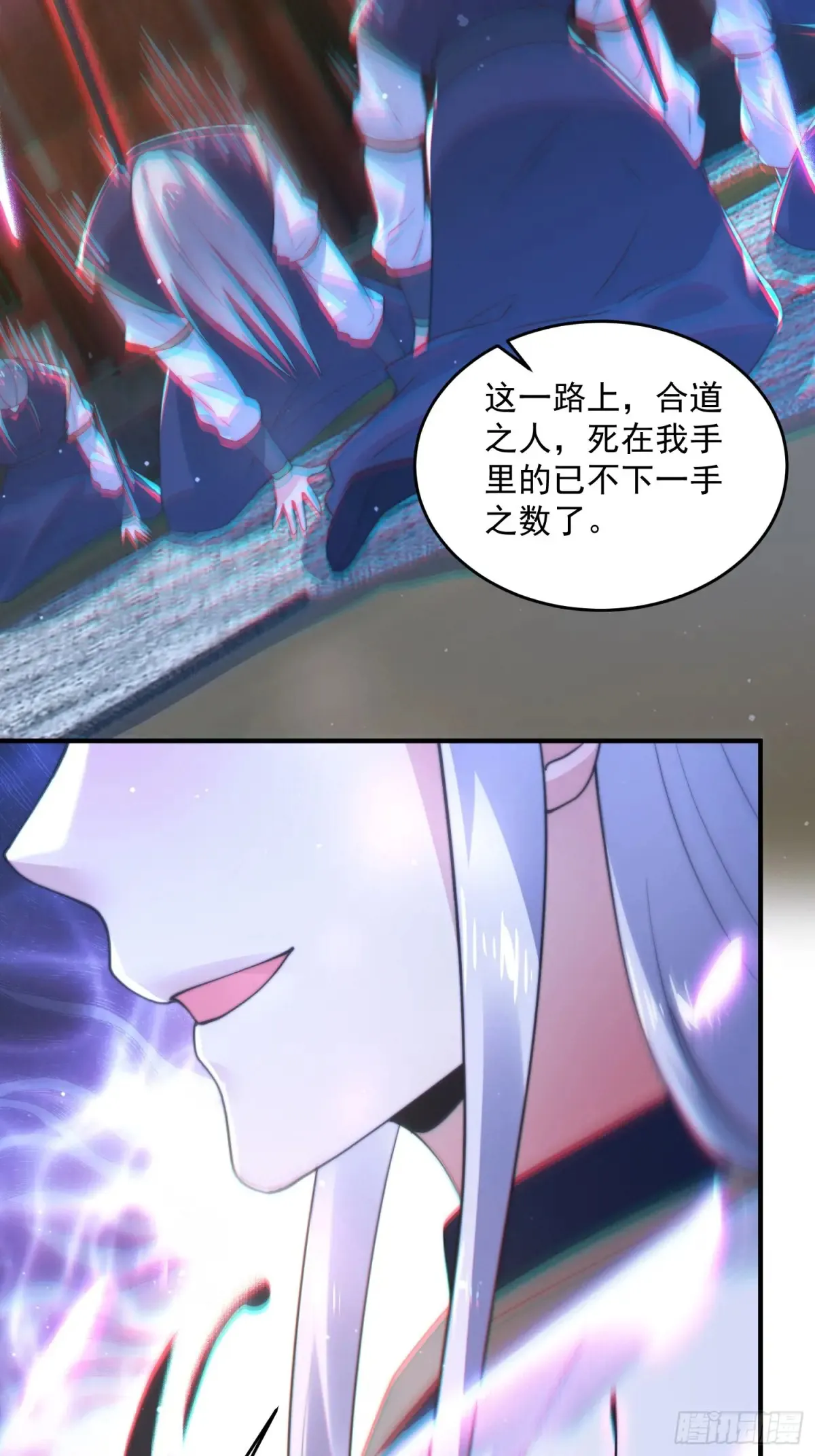 第151话 吊打不在话下！ 第28页