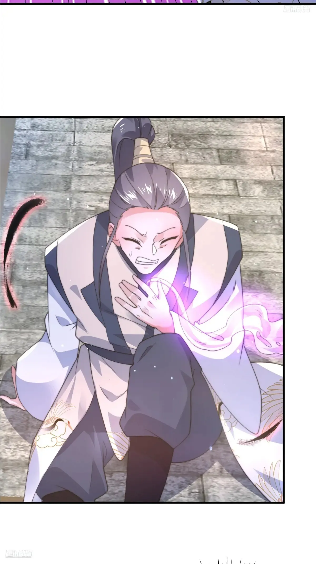 第152话 有仇我就当场报！ 第9页