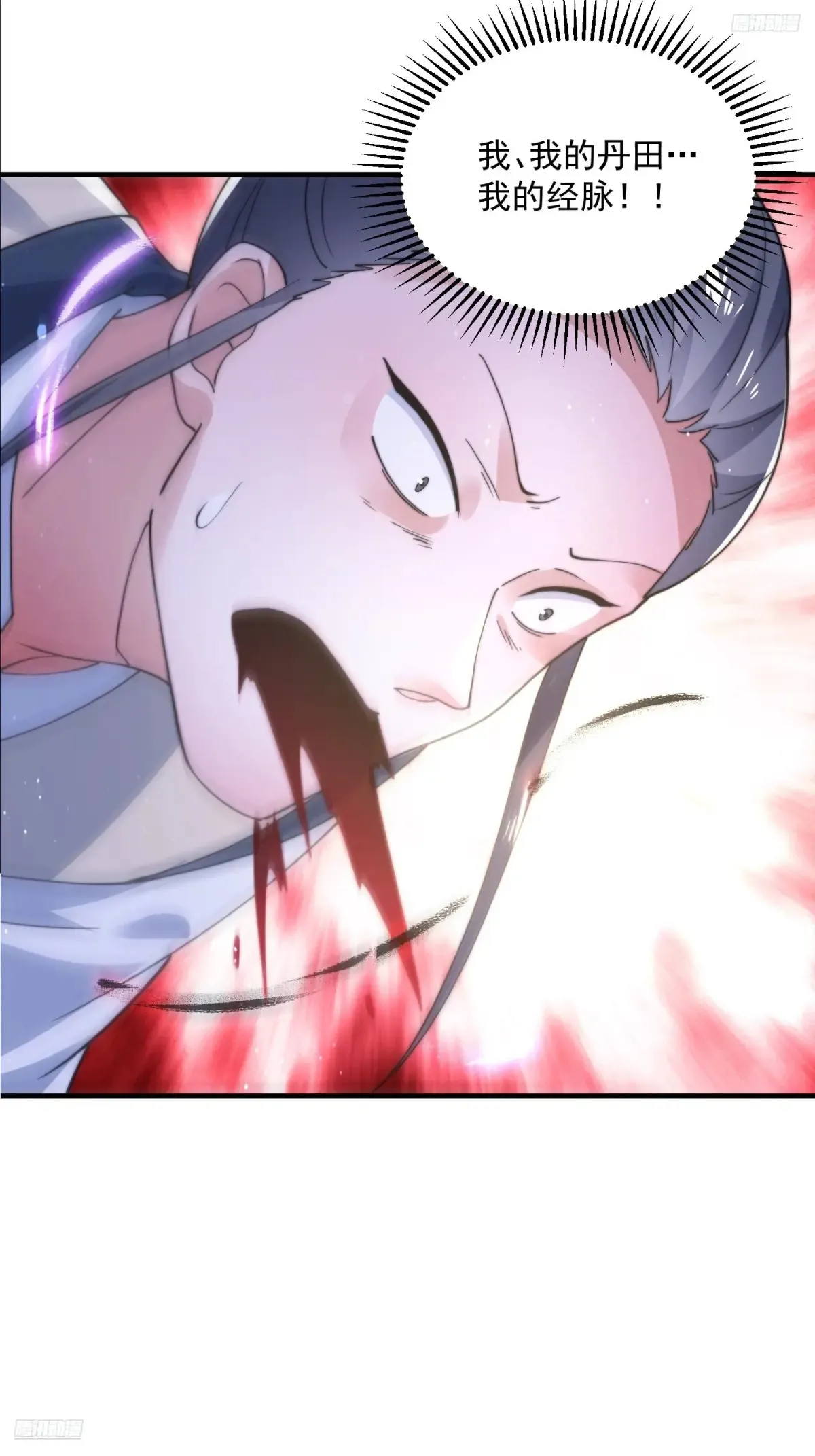 第152话 有仇我就当场报！ 第10页