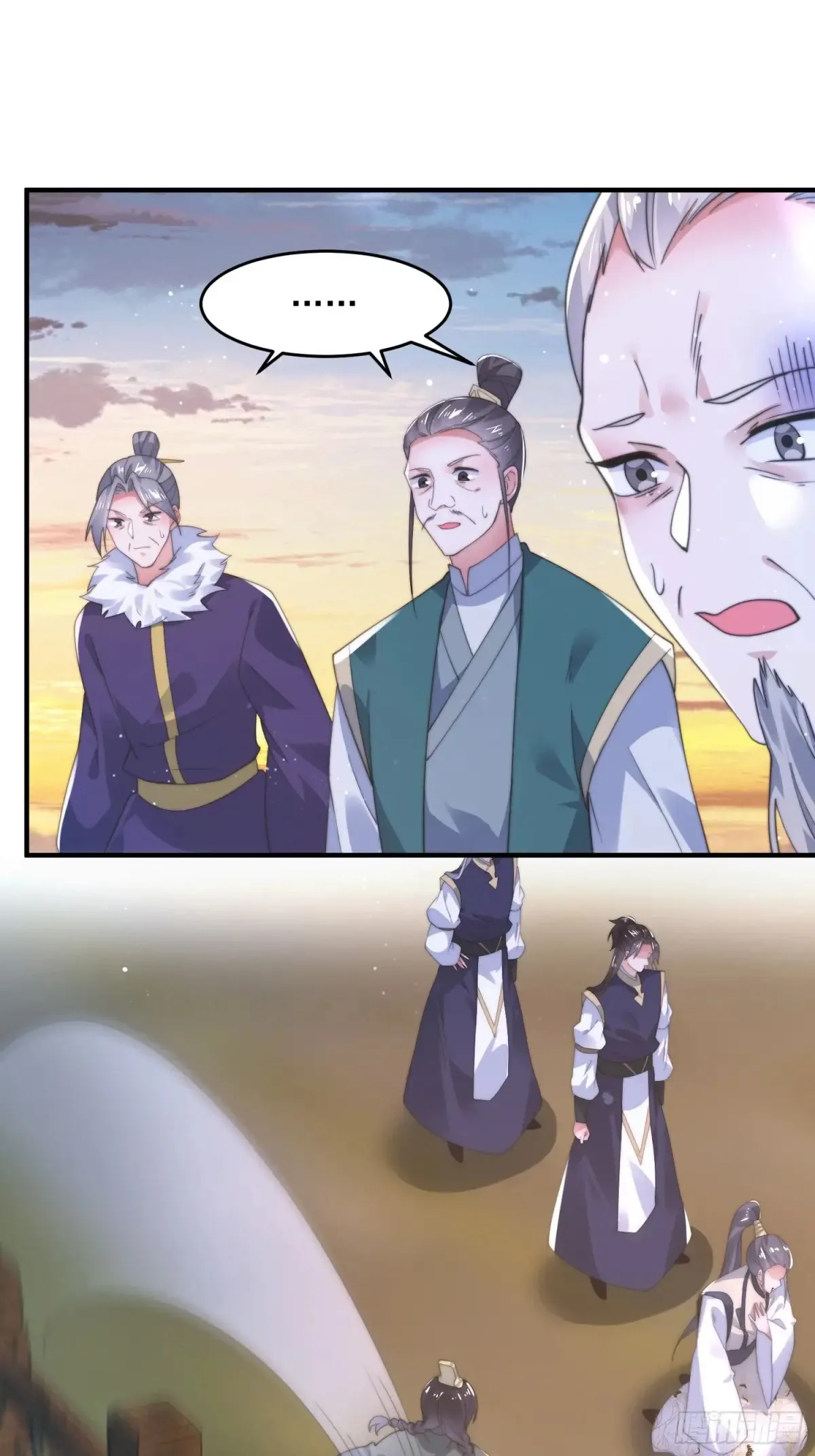 第152话 有仇我就当场报！ 第14页