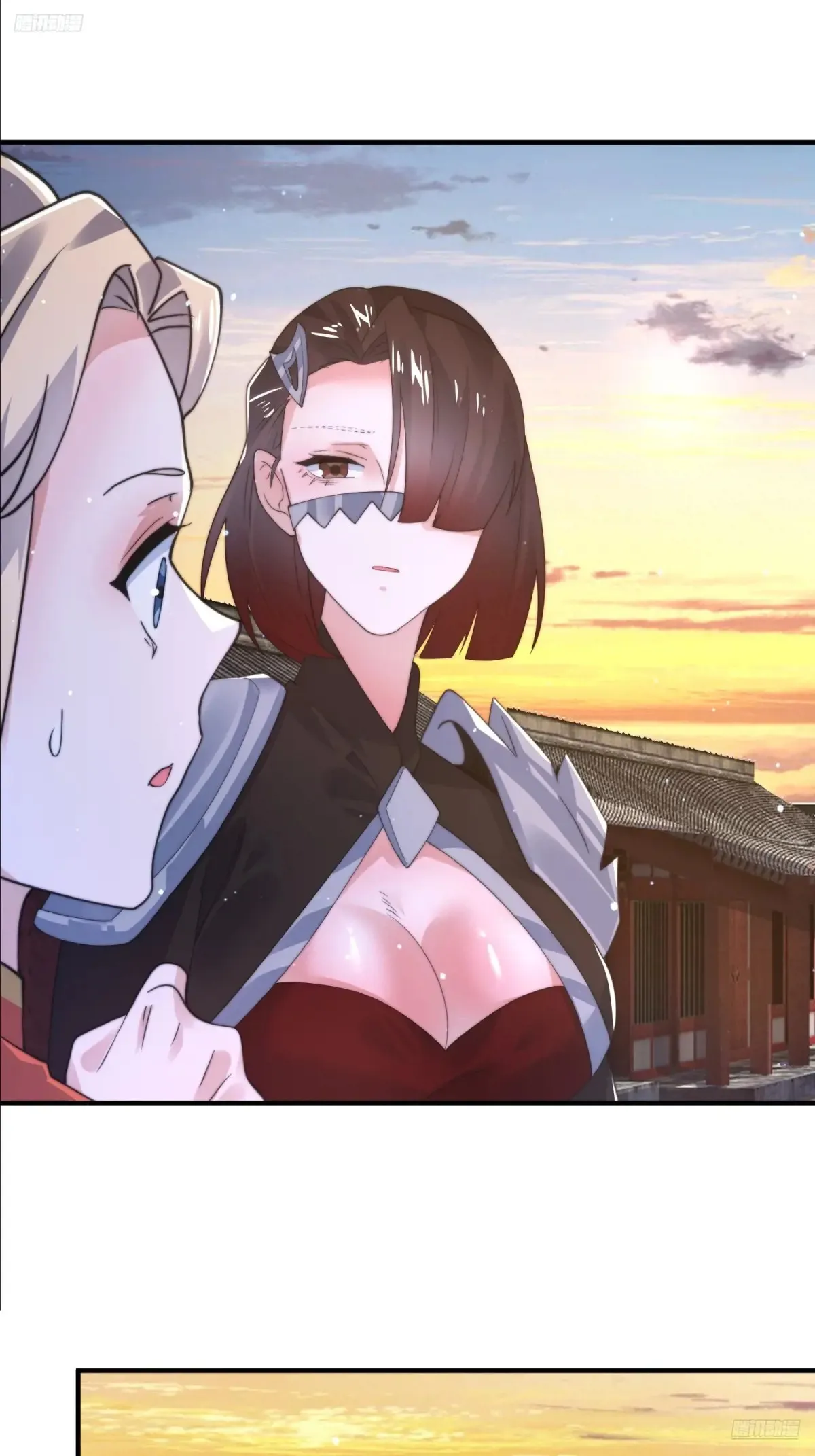 第153话 南皇=尊上？！ 第9页