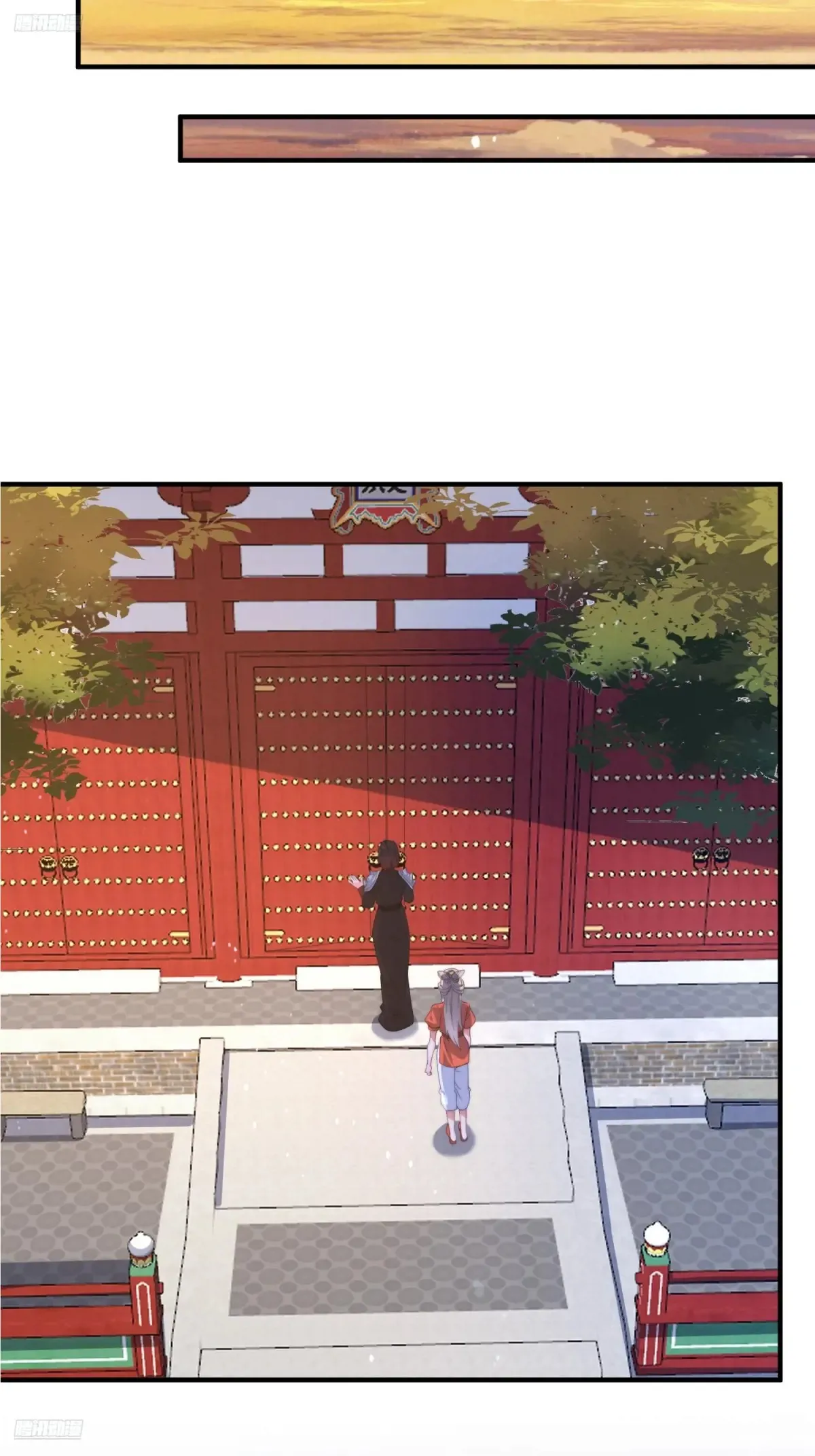 第153话 南皇=尊上？！ 第10页