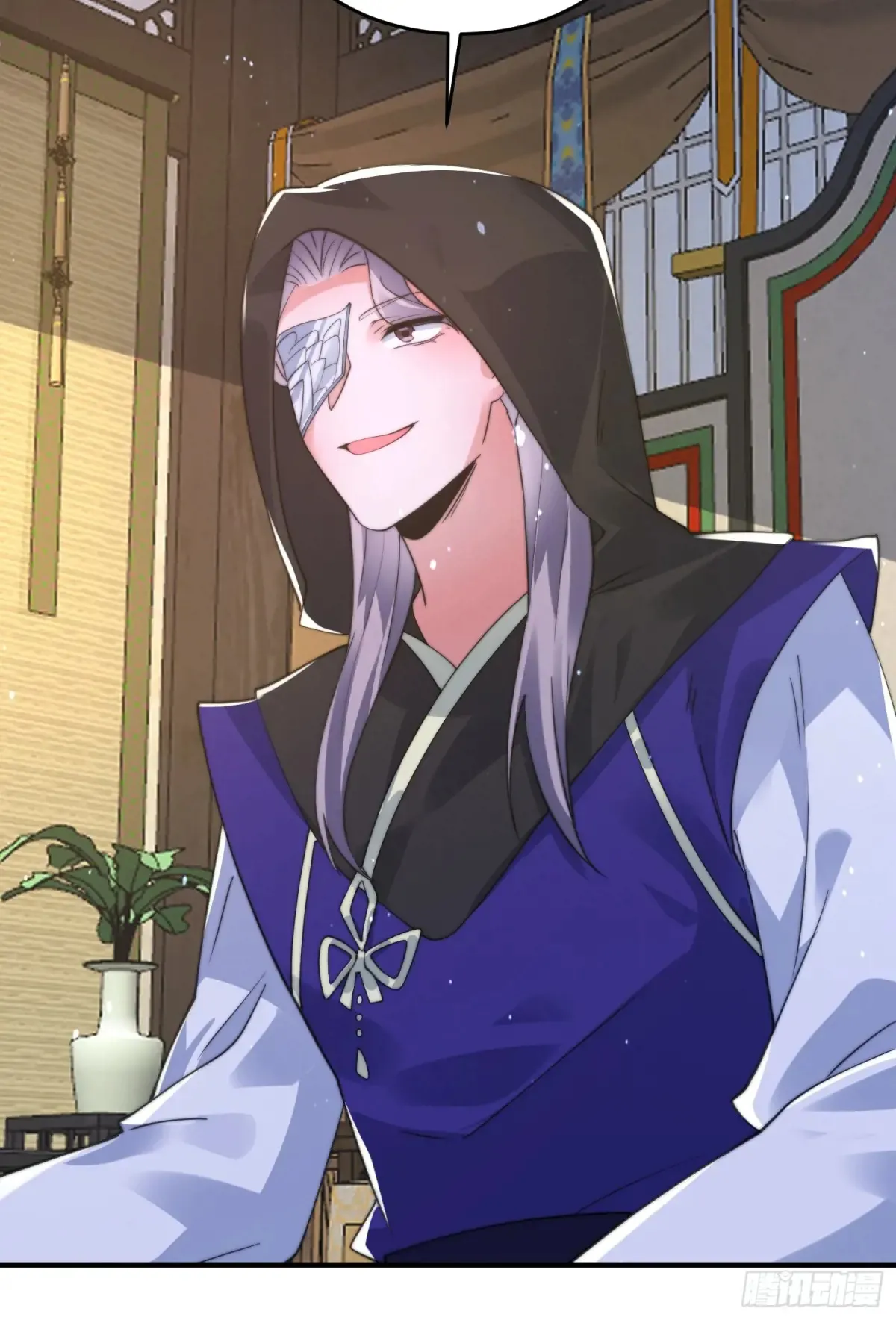 第153话 南皇=尊上？！ 第13页