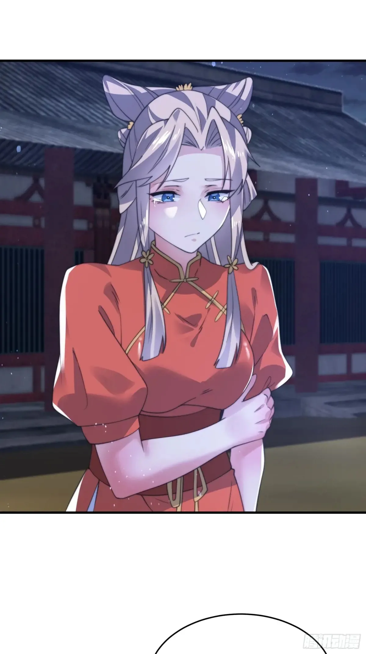 第153话 南皇=尊上？！ 第32页