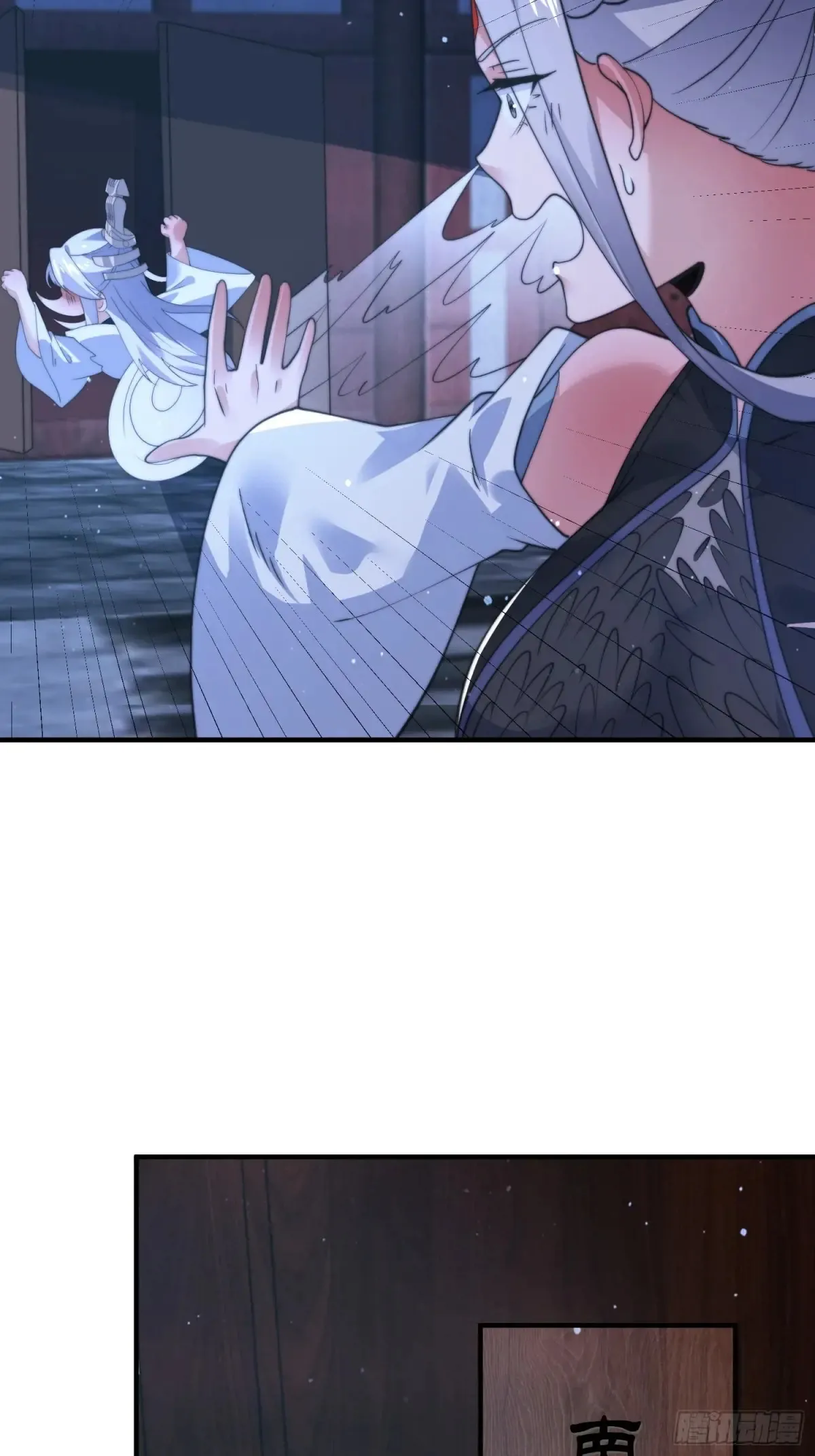 第154话 混蛋她可是朋友妻啊 第19页