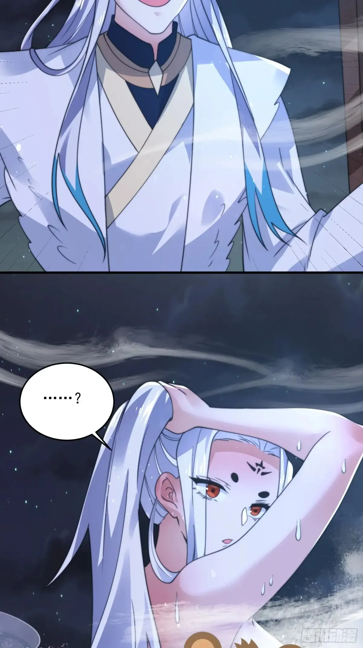 第154话 混蛋她可是朋友妻啊 第21页