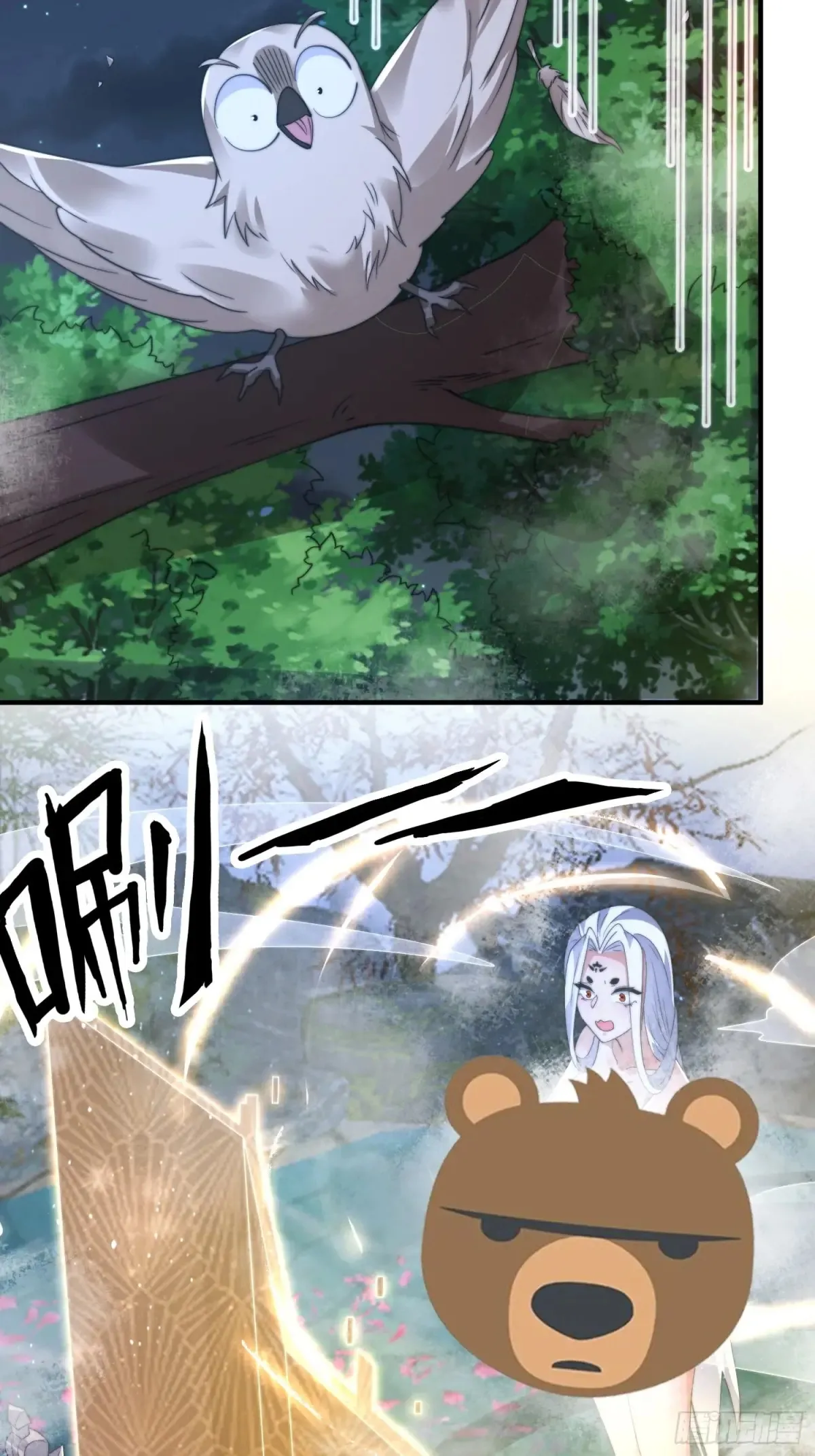 第154话 混蛋她可是朋友妻啊 第23页