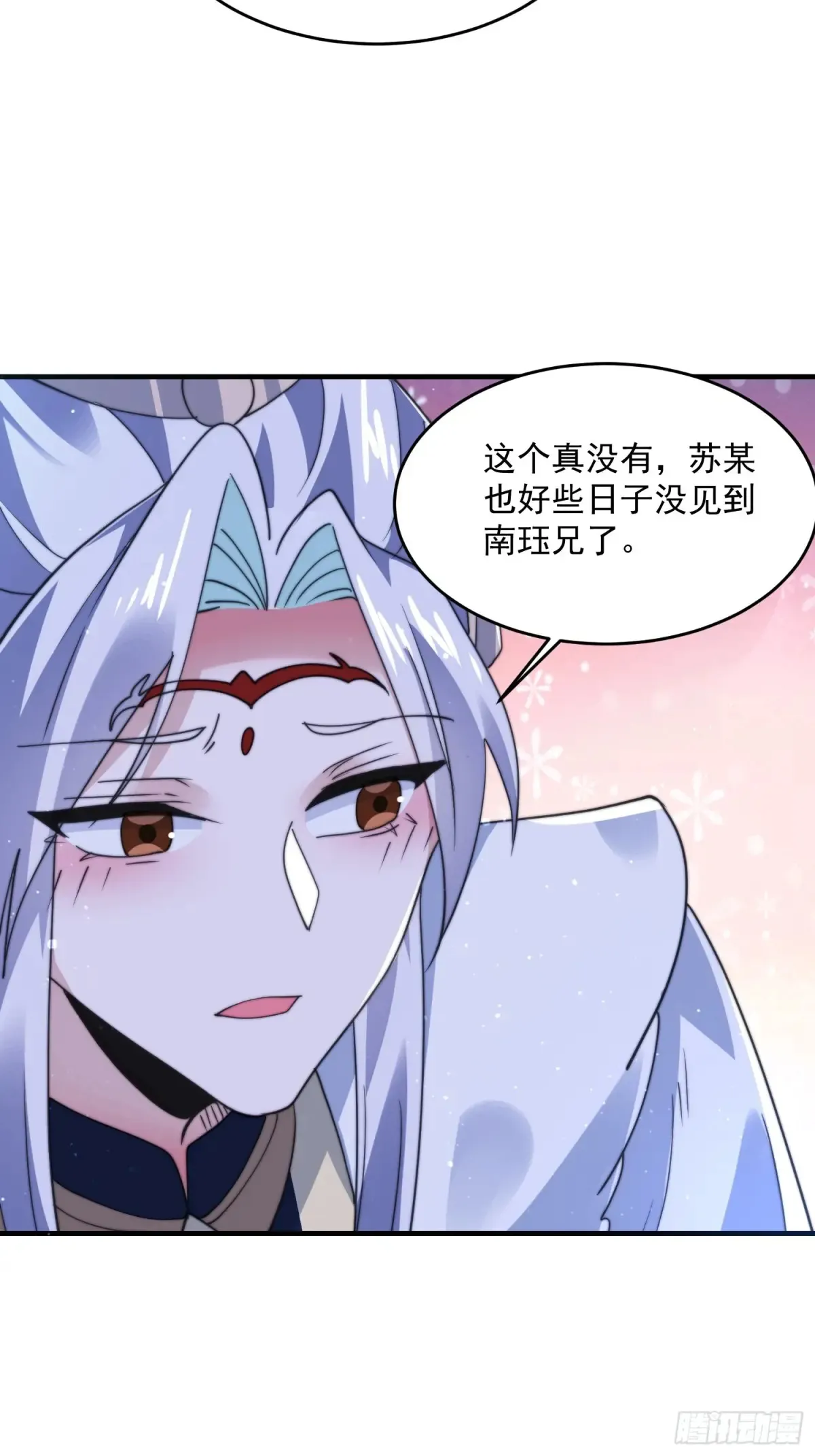第154话 混蛋她可是朋友妻啊 第27页