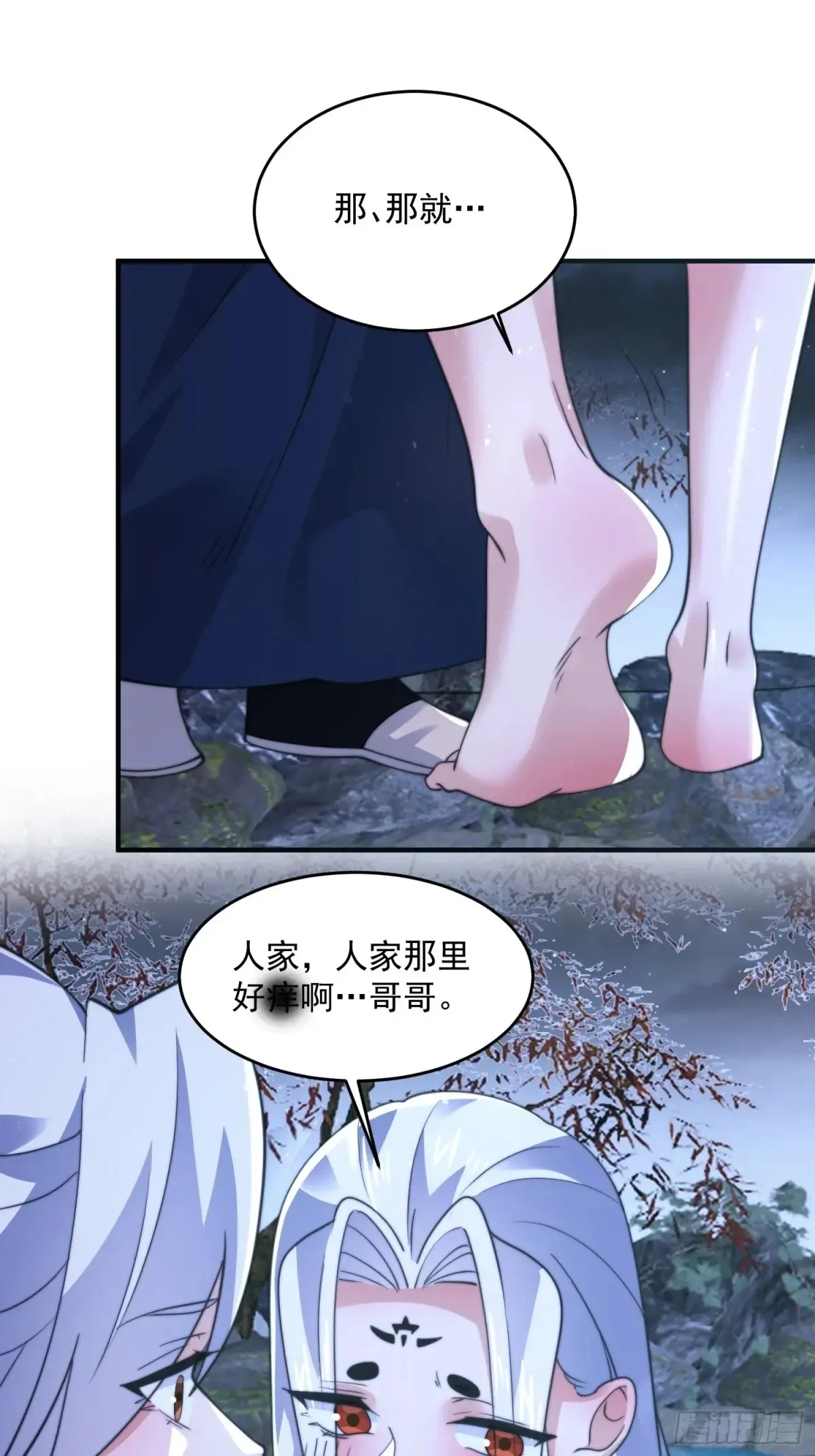 第154话 混蛋她可是朋友妻啊 第32页