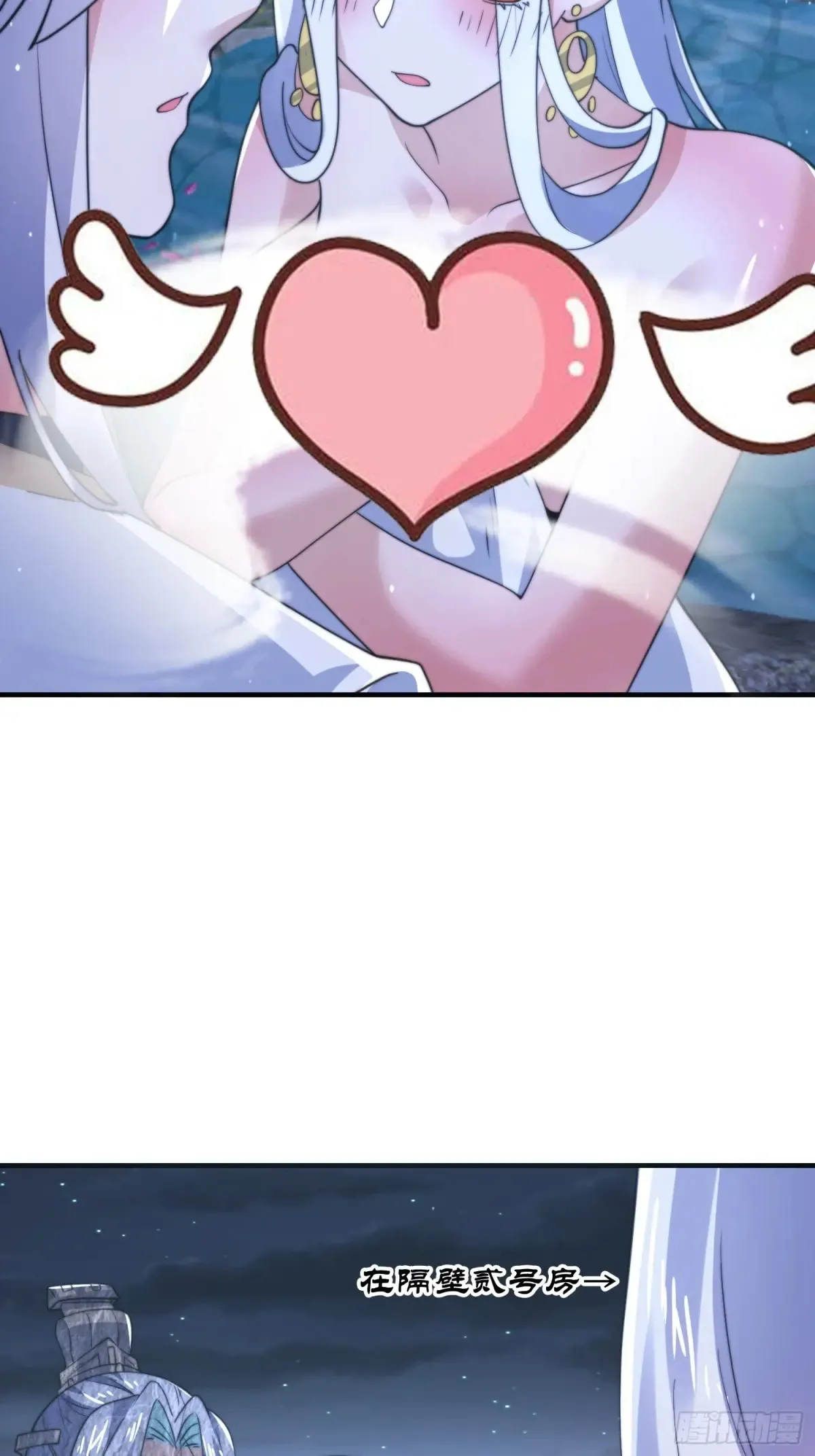 第154话 混蛋她可是朋友妻啊 第33页