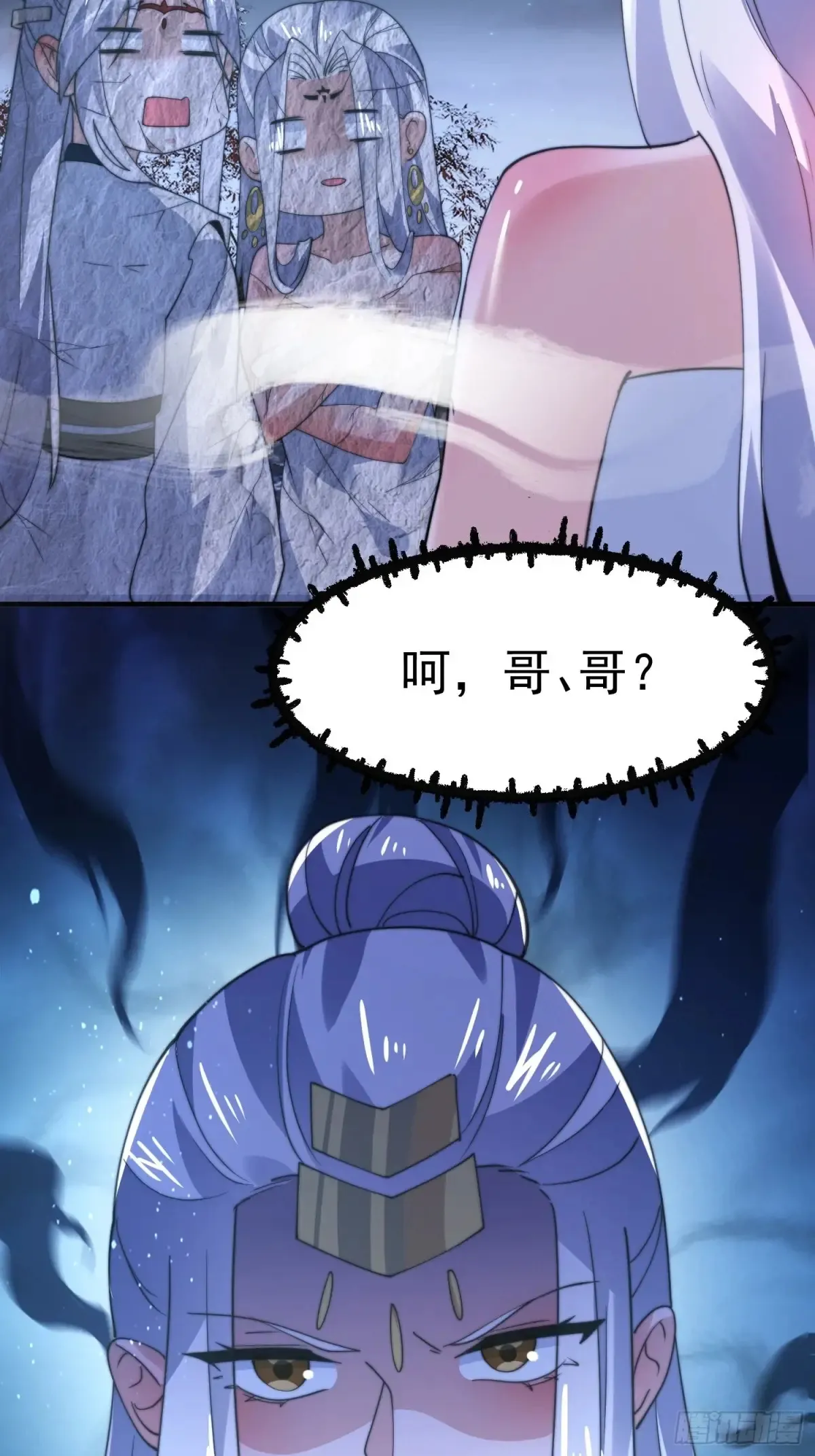 第154话 混蛋她可是朋友妻啊 第34页