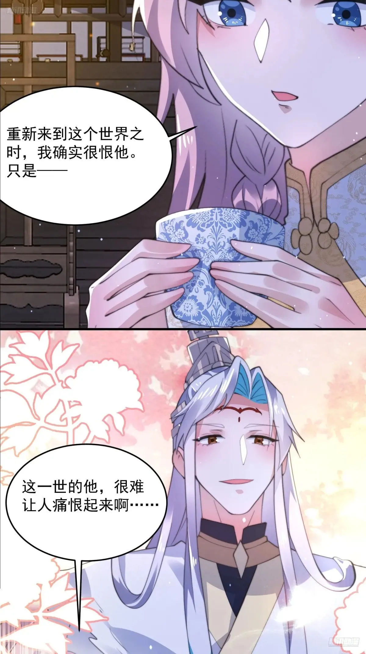 第155话 狠狠地惩罚哥哥哦！ 第9页