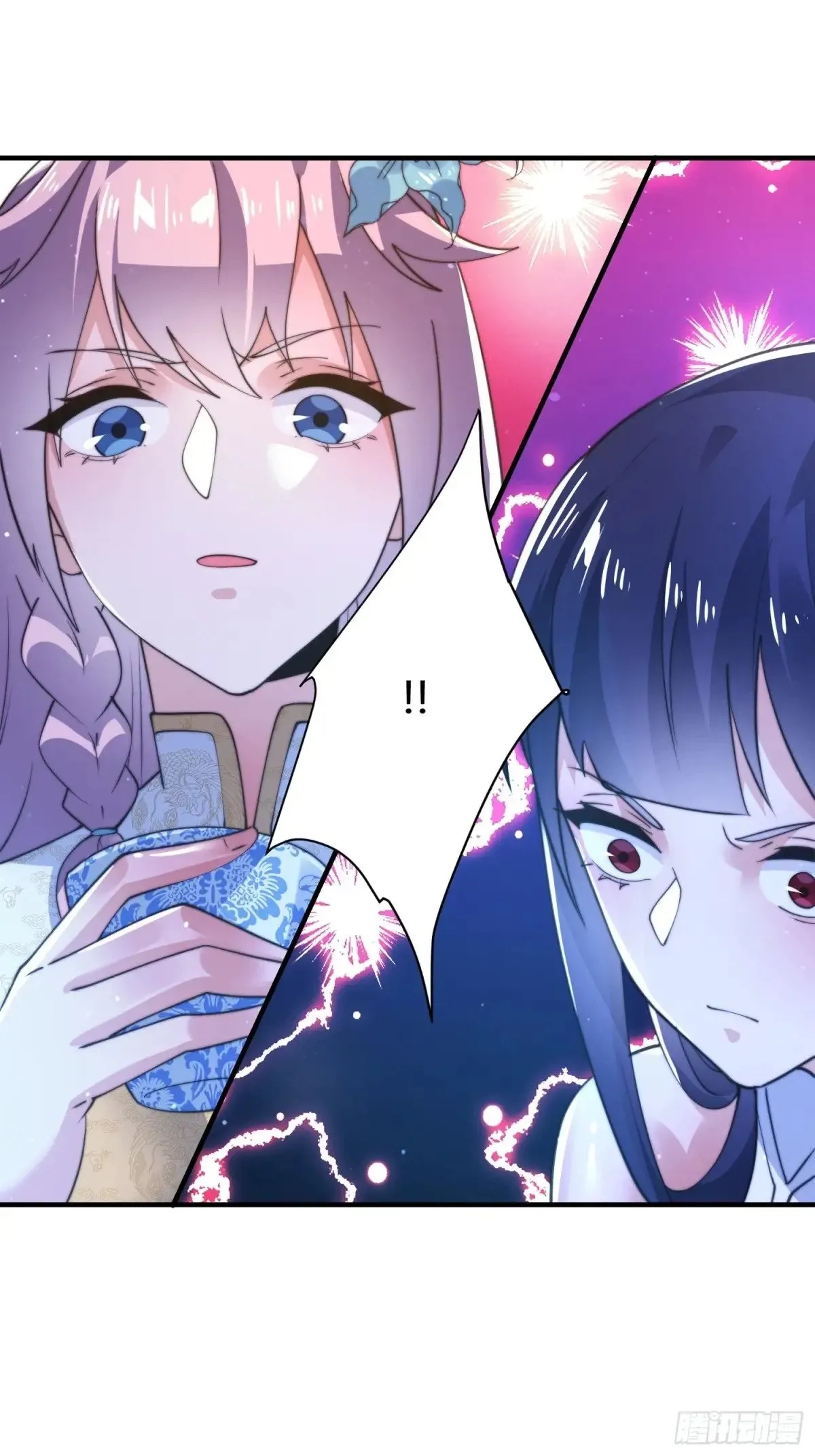 第155话 狠狠地惩罚哥哥哦！ 第14页