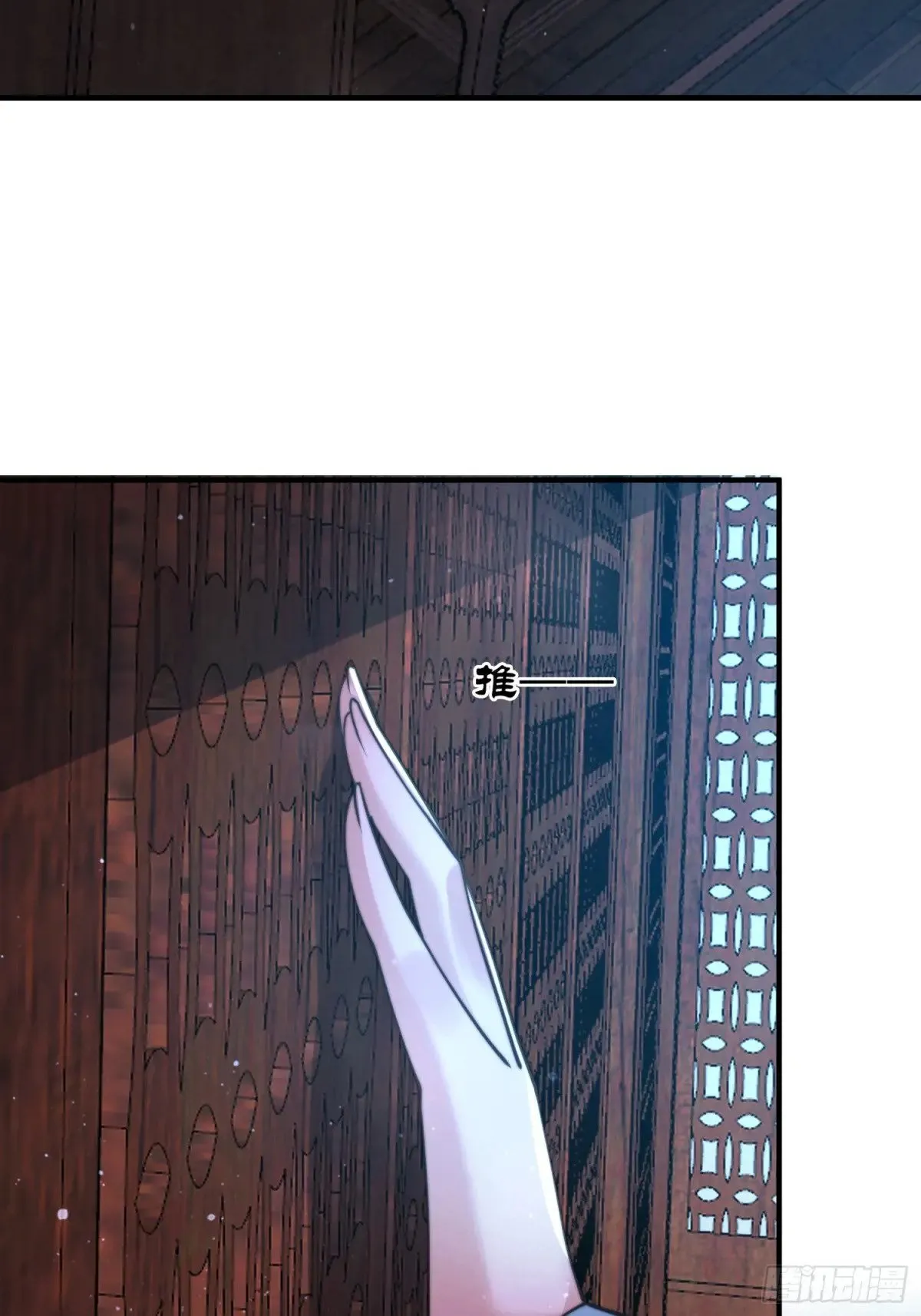 第155话 狠狠地惩罚哥哥哦！ 第22页
