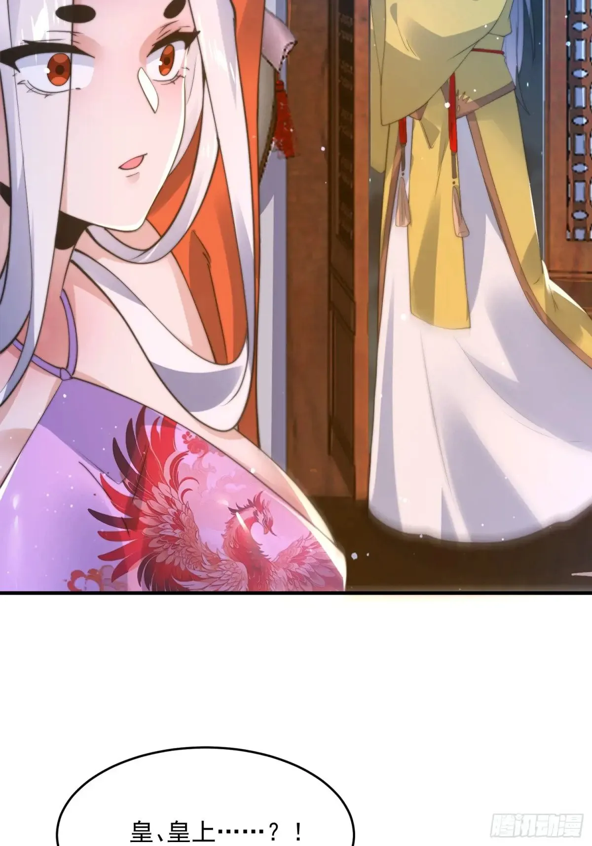 第155话 狠狠地惩罚哥哥哦！ 第24页