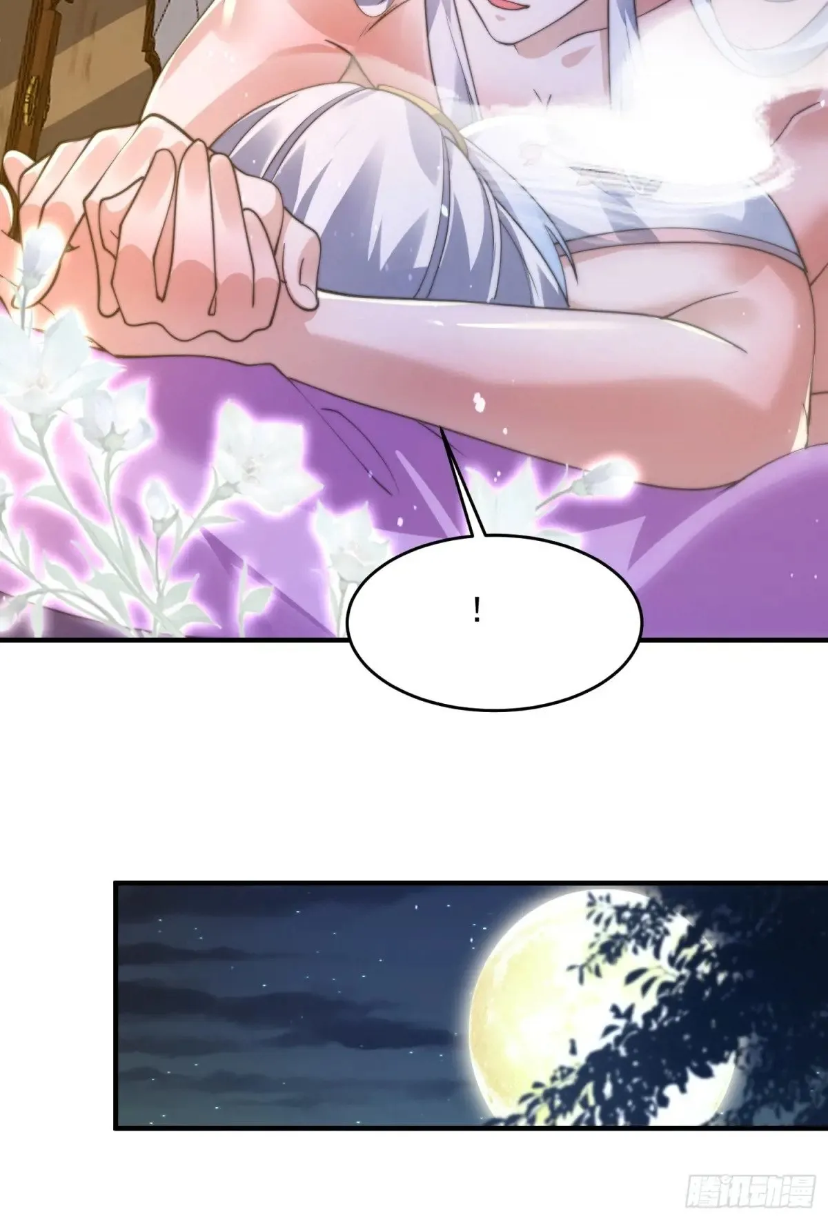 第156话 合欢宗秘宝正确用法 第13页