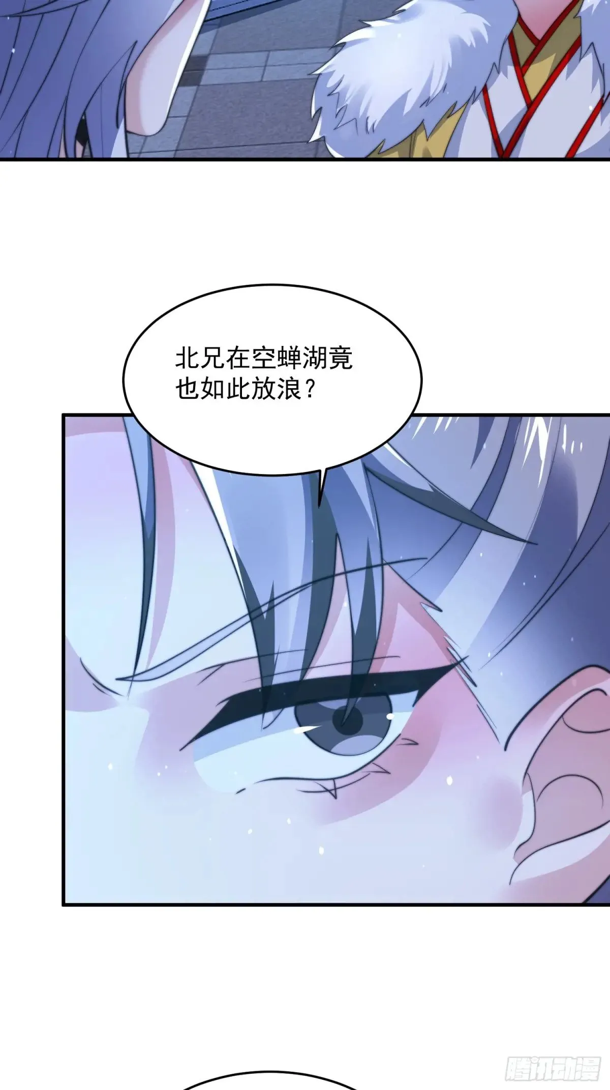 第156话 合欢宗秘宝正确用法 第22页