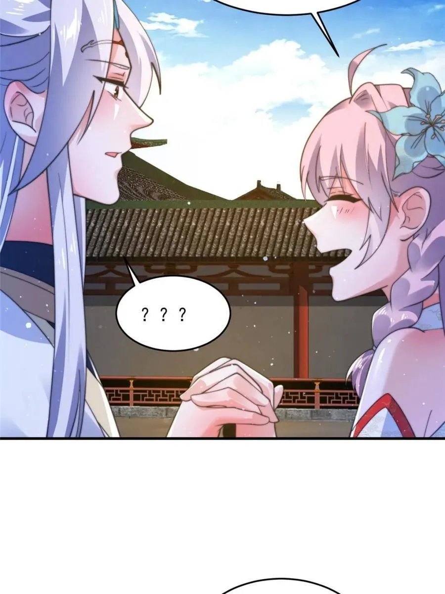 第157话 苏北不是穿越者？！ 第6页