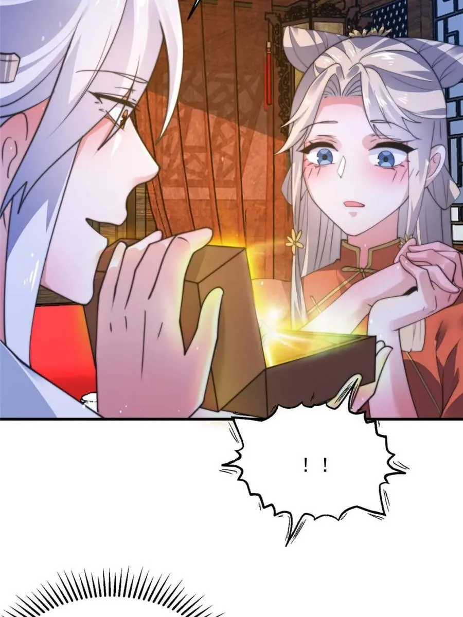第157话 苏北不是穿越者？！ 第14页