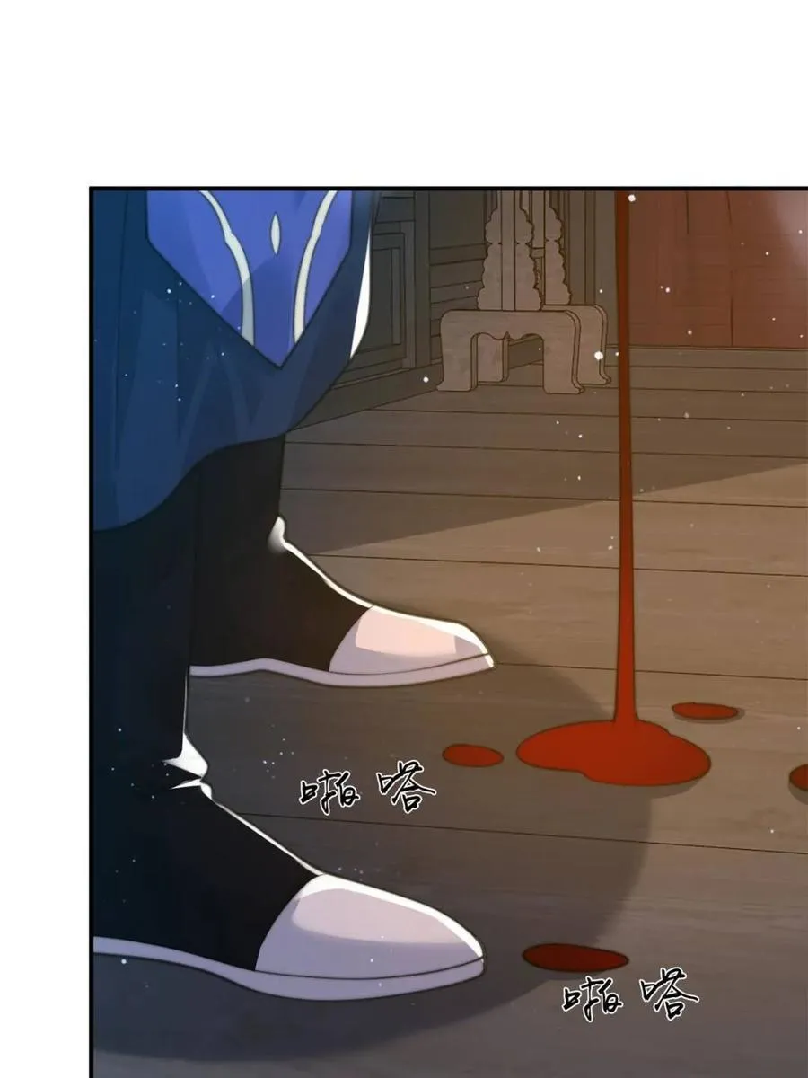 第158话 关于小熊呸前世的事 第3页