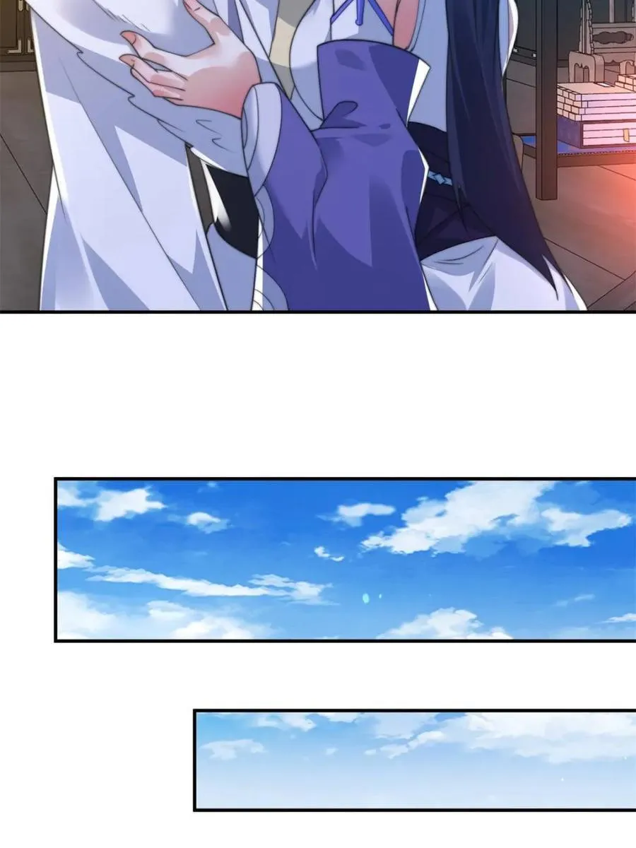 第158话 关于小熊呸前世的事 第15页