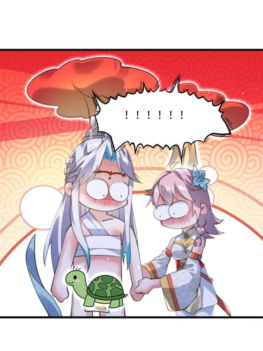 第158话 关于小熊呸前世的事 第29页