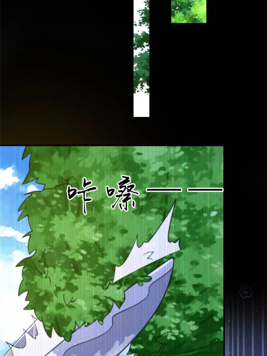 第159话 摊牌了！狠狠埋伏笔 第15页