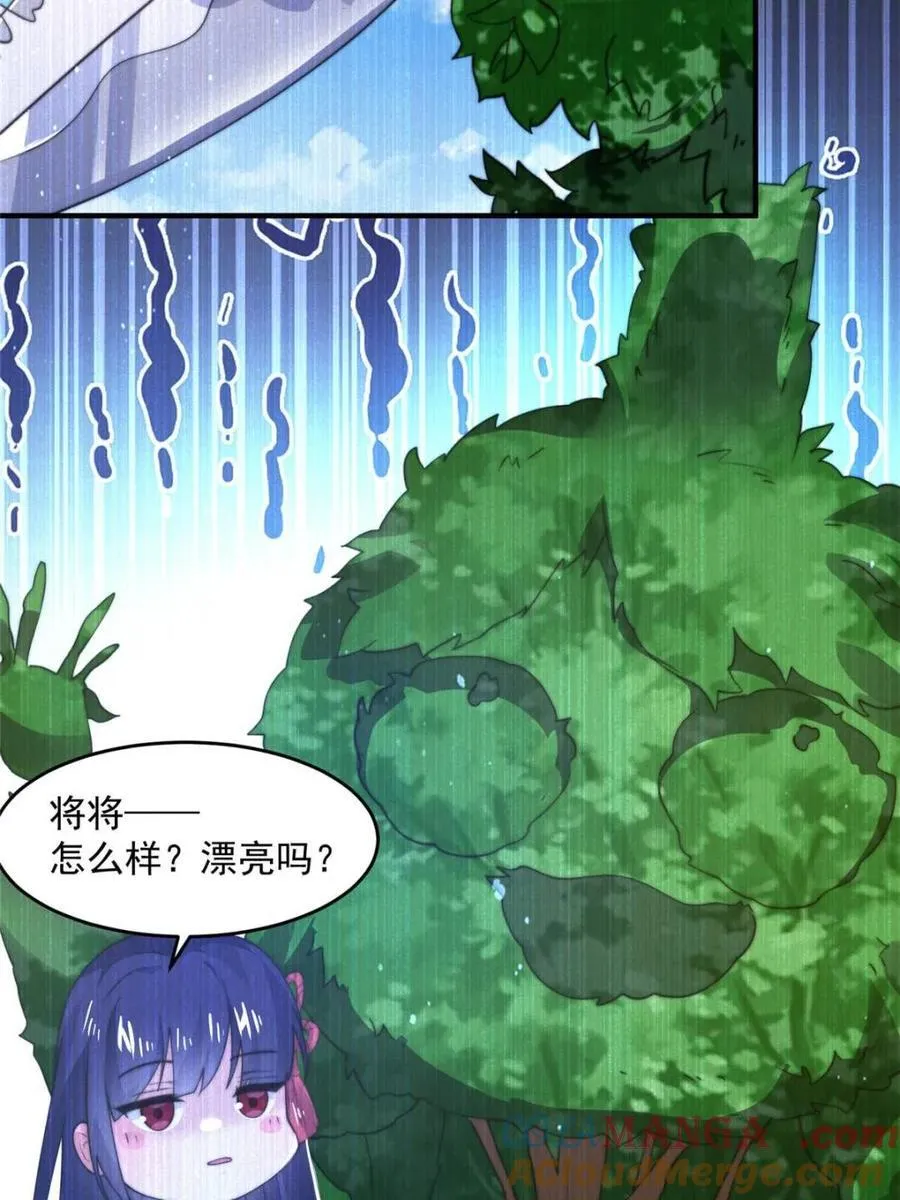 第159话 摊牌了！狠狠埋伏笔 第16页
